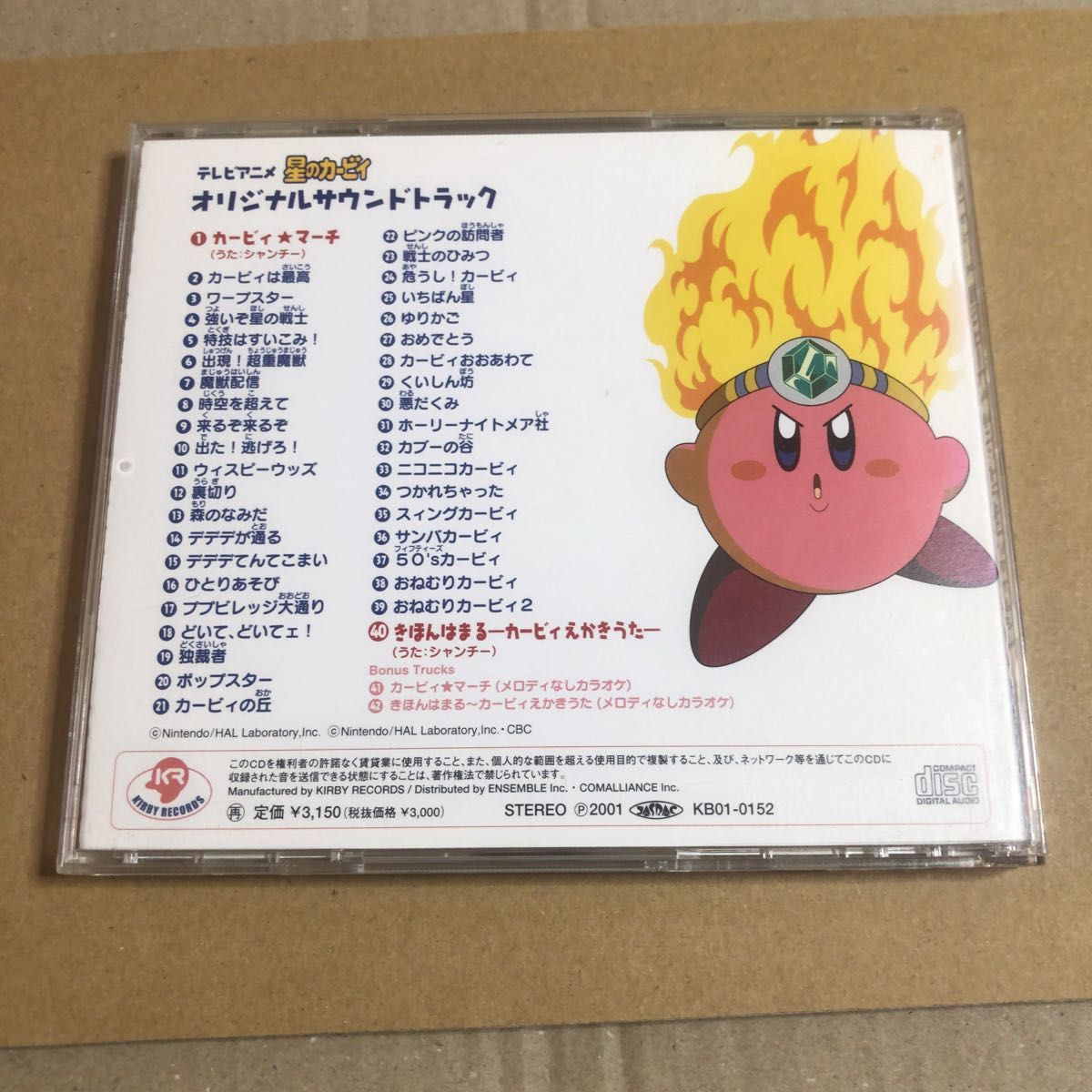 テレビアニメ 星のカービィ オリジナルサウンドトラック CD テレビアニメ 星のカービィ オリジナルサウンドトラック CD