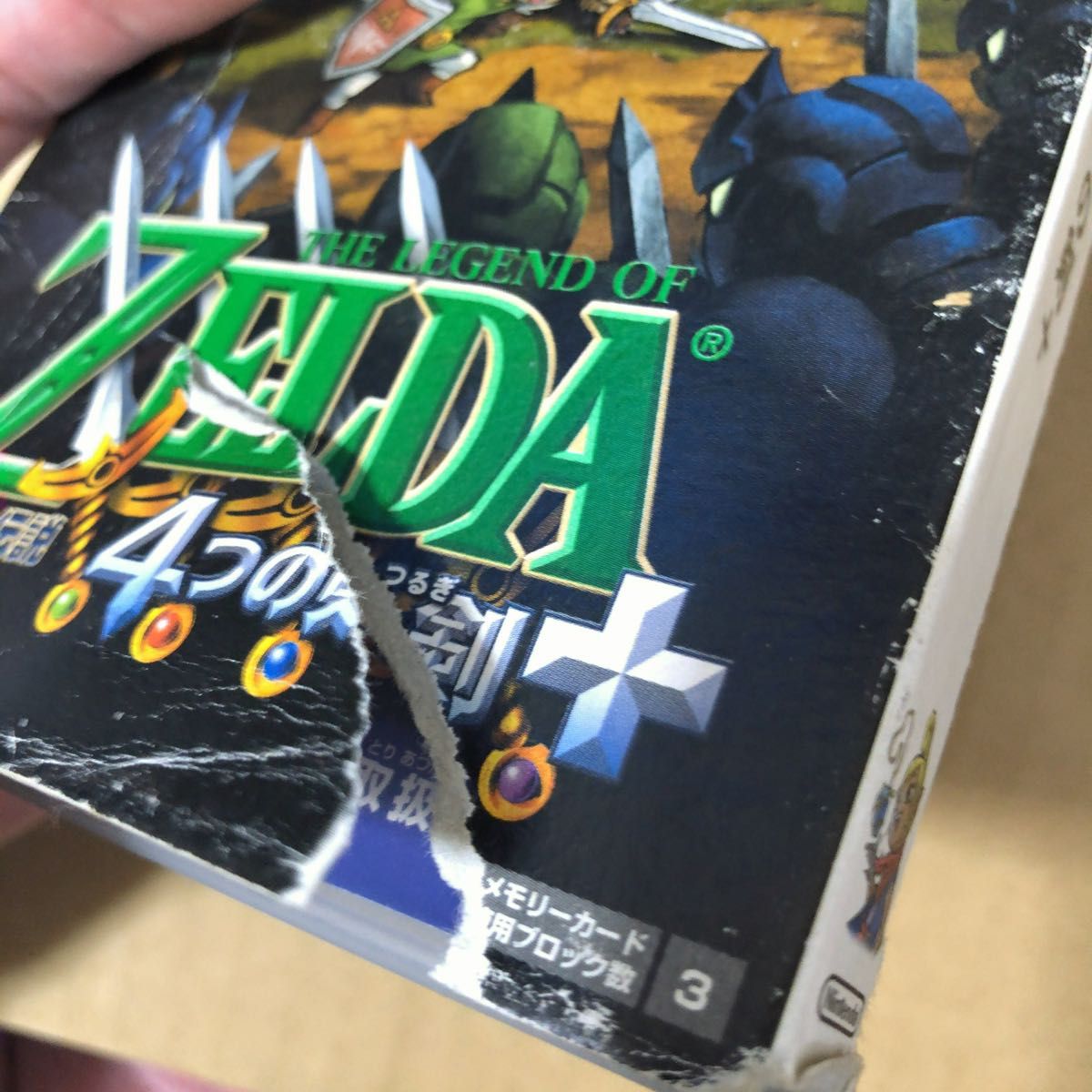 ゼルダの伝説 4つの剣+ 風のタクトゲームキューブ GC ソフト ゼルダの伝説 4つの剣+ 風のタクトゲームキューブ GC ソフト