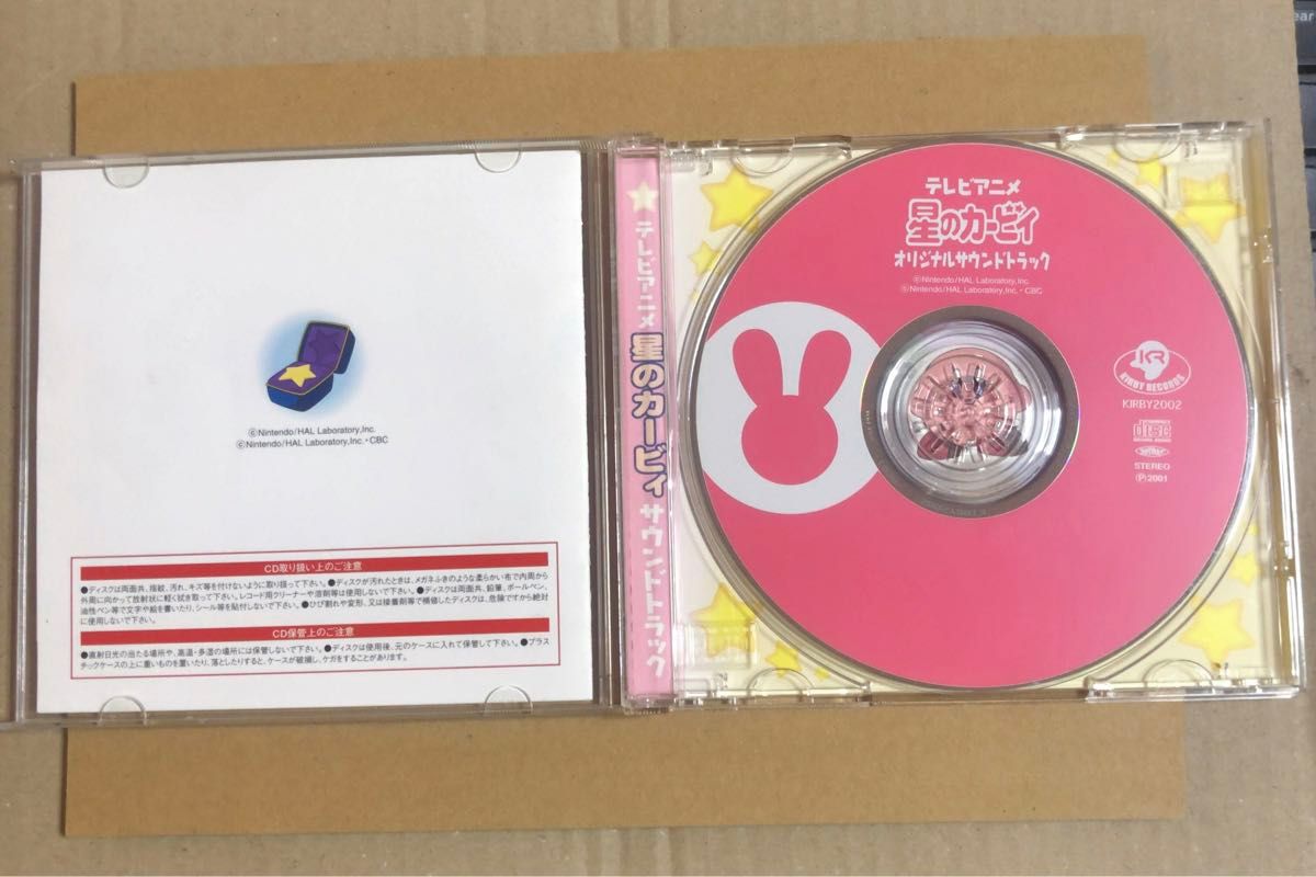 テレビアニメ 星のカービィ オリジナルサウンドトラック CD テレビアニメ 星のカービィ オリジナルサウンドトラック CD