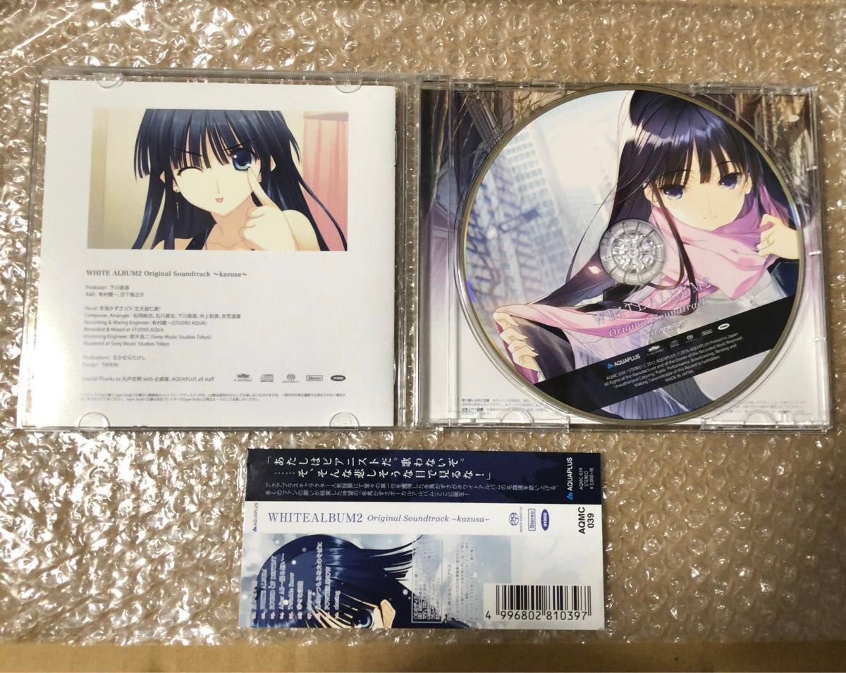WHITE ALBUM2 オリジナルサウンドトラック Special Box + kazusa WHITE ALBUM2 オリジナルサウンドトラック Special Box + kazusa