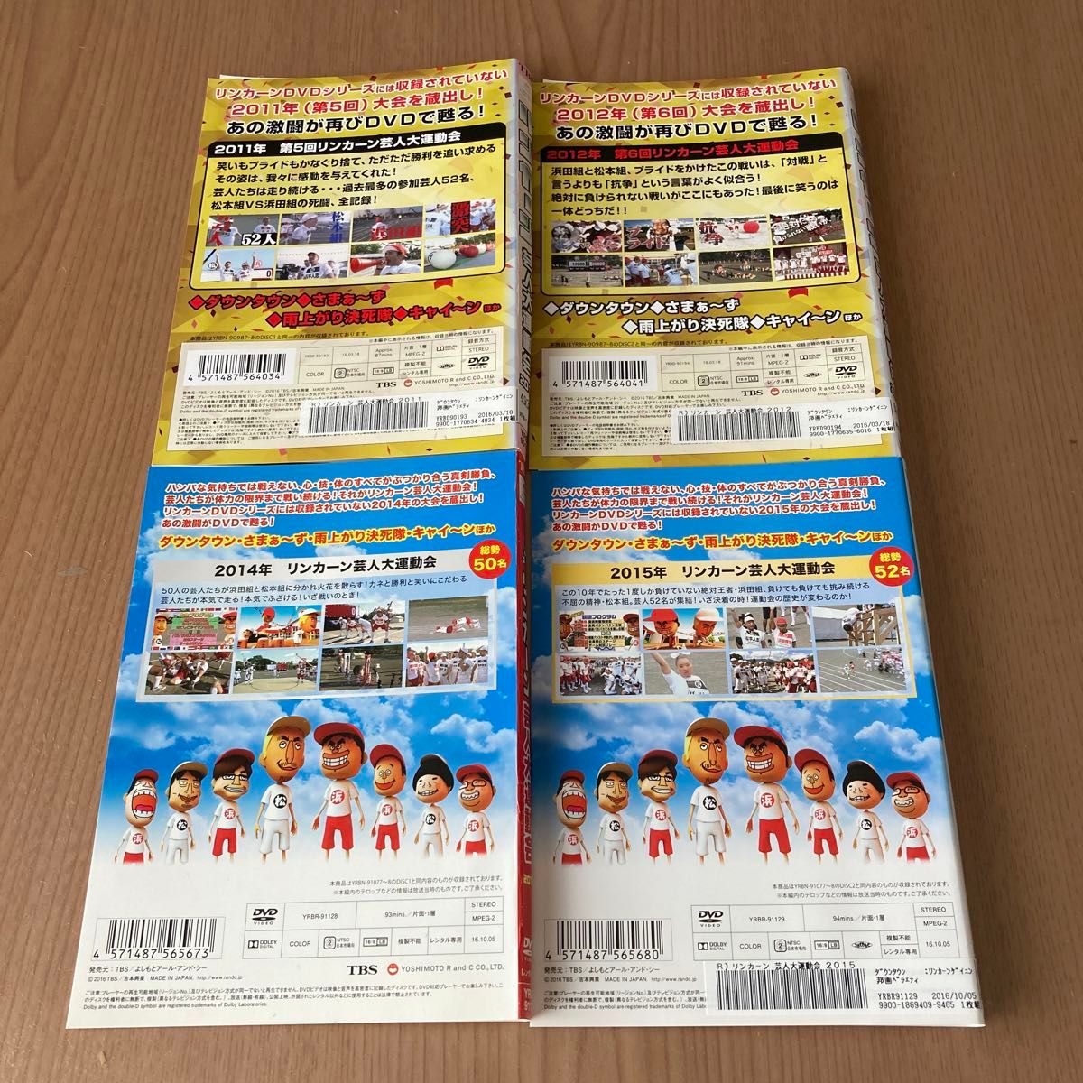 リンカーン DVD 全34巻 + 芸人大運動会 全4巻 全38巻 リンカーン DVD 全34巻 + 芸人大運動会 全4巻 全38巻