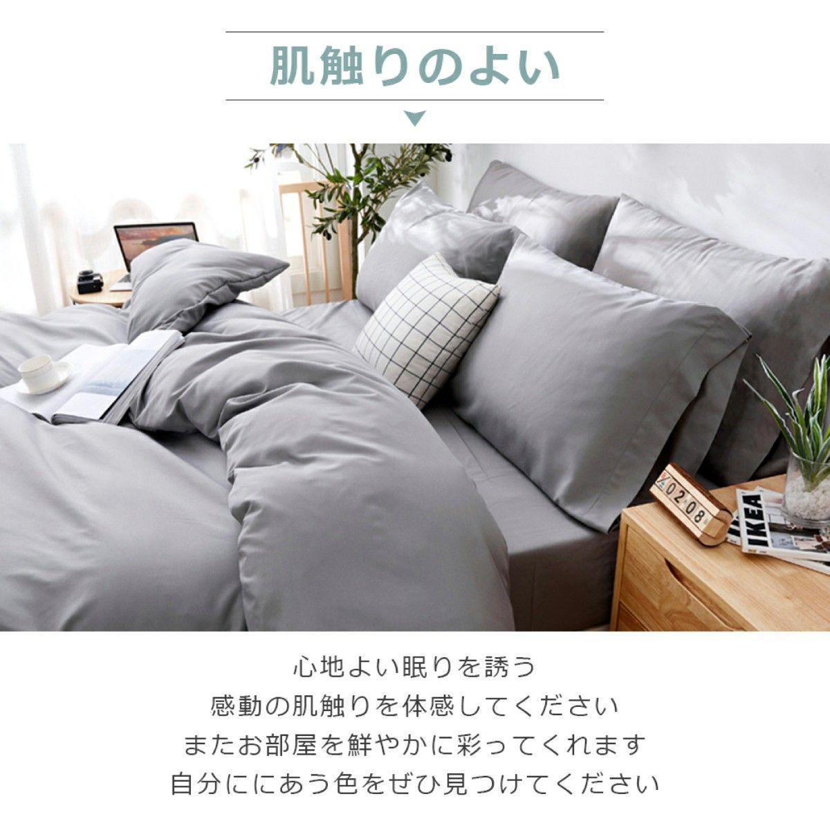 新品 布団カバー 4点セット 洋式・和式兼用 寝具カバーセット 新品 布団カバー 4点セット 洋式・和式兼用 寝具カバーセット
