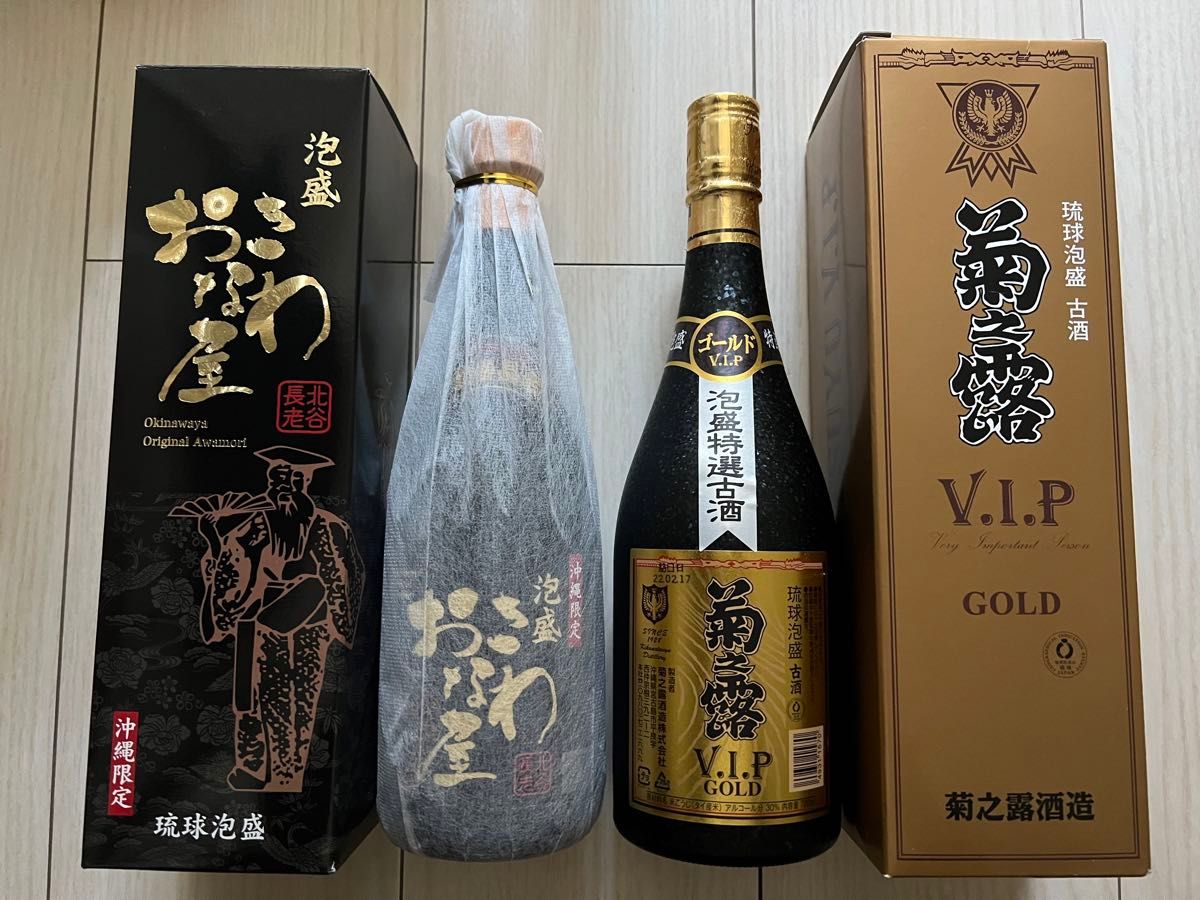 格安 新品未開封 2種 菊之露 V I P ゴールド 泡盛特選古酒 格安 新品未開封 2種 菊之露 V I P ゴールド 泡盛特選古酒
