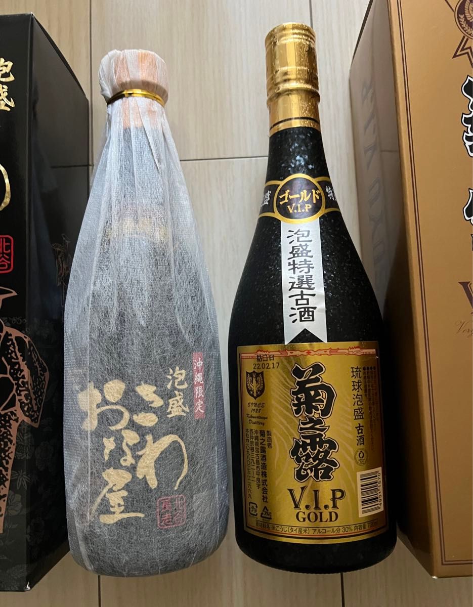 格安 新品未開封 2種 菊之露 V I P ゴールド 泡盛特選古酒 格安 新品未開封 2種 菊之露 V I P ゴールド 泡盛特選古酒