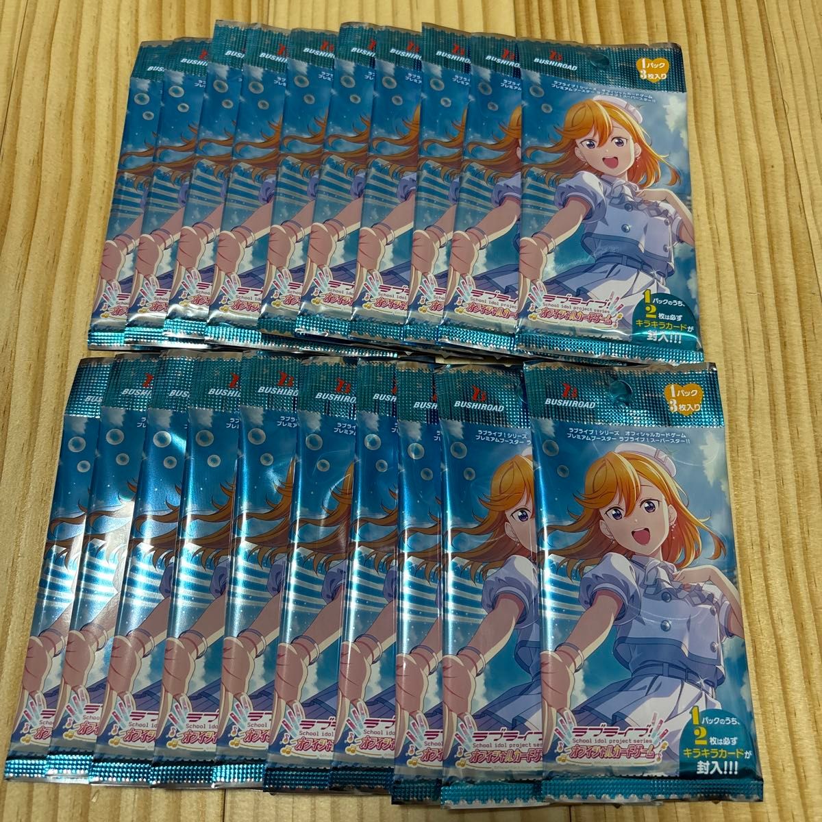 ラブライブスーパースター オフィシャルカードゲーム ラブカ ラブライブスーパースター オフィシャルカードゲーム ラブカ
