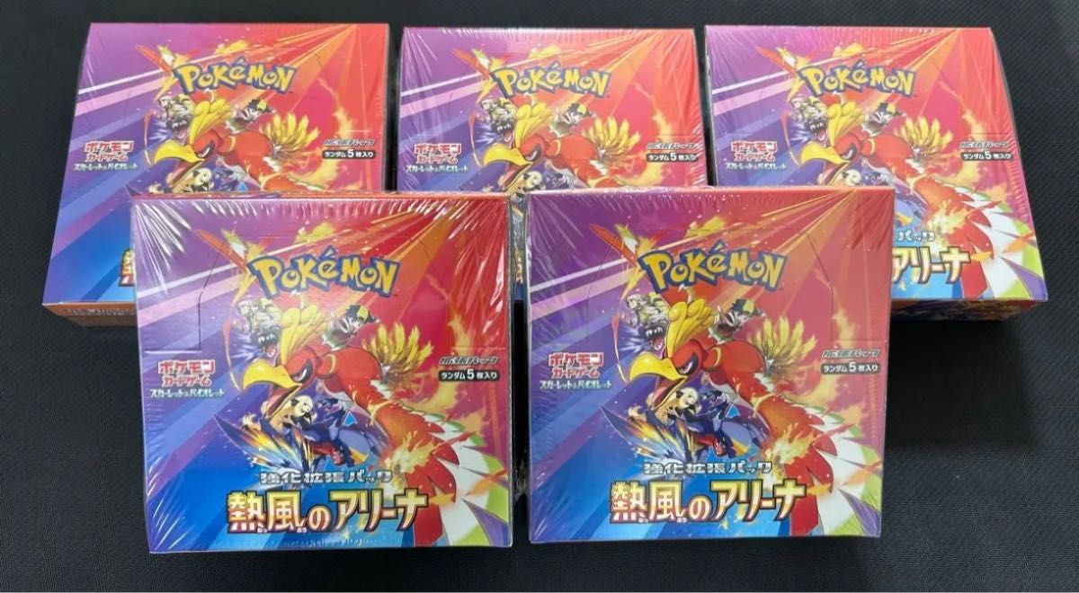 新品未開封 シュリンク付き ポケモンカード 熱風のアリーナ 5BOX 新品未開封 シュリンク付き ポケモンカード 熱風のアリーナ 5BOX