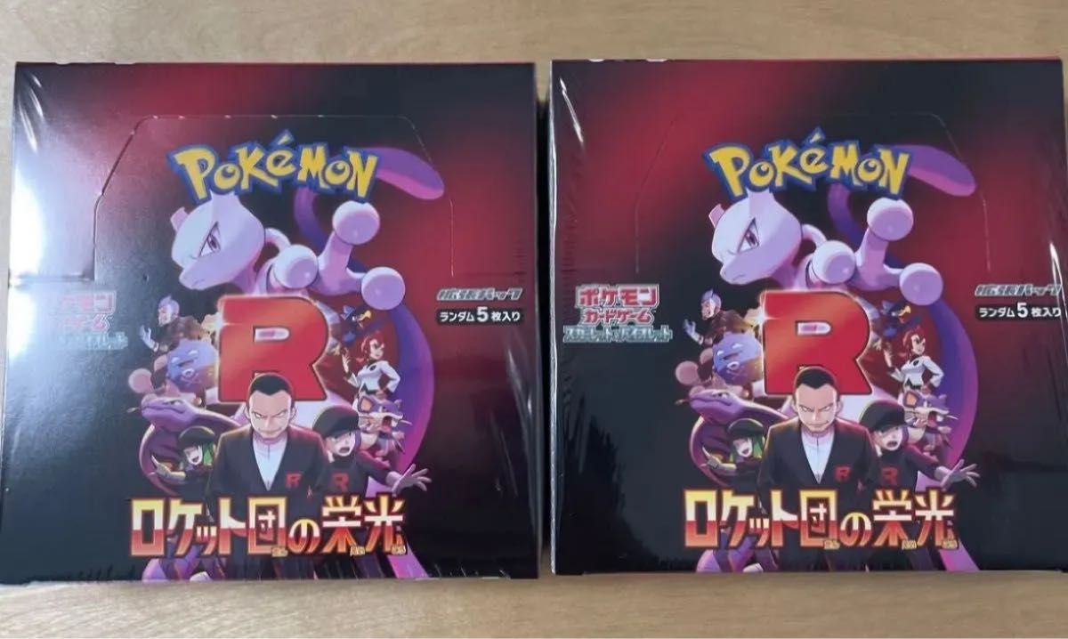 ロケット団の栄光 2BOX シュリンク付き ポケモンカードゲーム ロケット団の栄光 2BOX シュリンク付き ポケモンカードゲーム