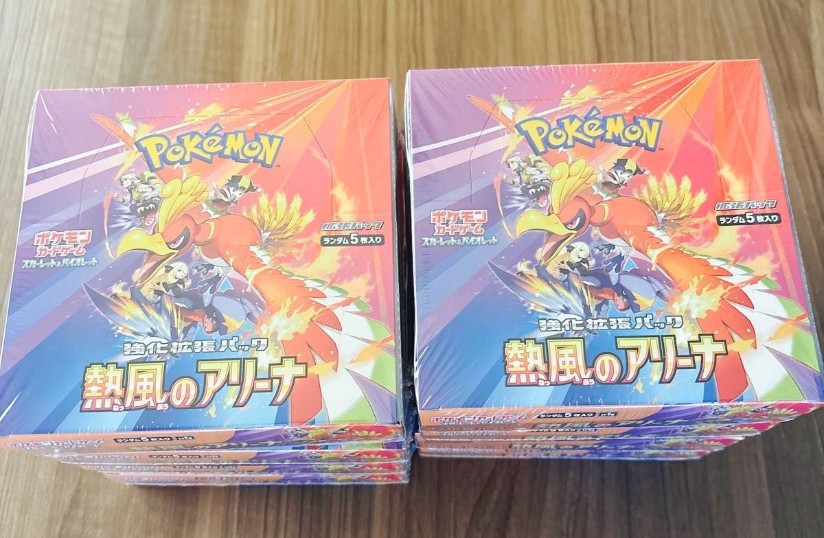 熱風のアリーナ シュリンク付 8 BOX ポケモンカード|Yahoo 熱風のアリーナ シュリンク付 8 BOX ポケモンカード|Yahoo