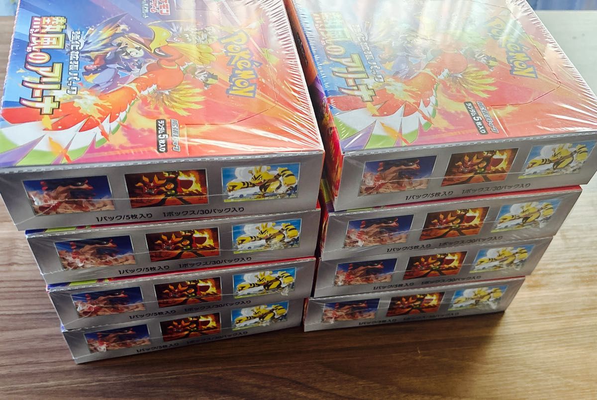 熱風のアリーナ シュリンク付 8 BOX ポケモンカード|Yahoo 熱風のアリーナ シュリンク付 8 BOX ポケモンカード|Yahoo