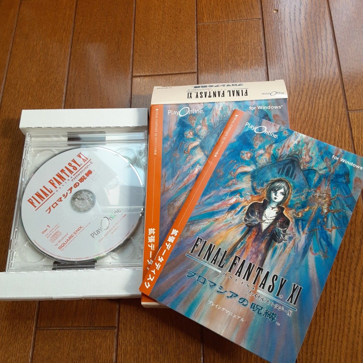 ファイナルファンタジー11 PS2版とwindows版 セット|Yahoo ファイナルファンタジー11 PS2版とwindows版 セット|Yahoo
