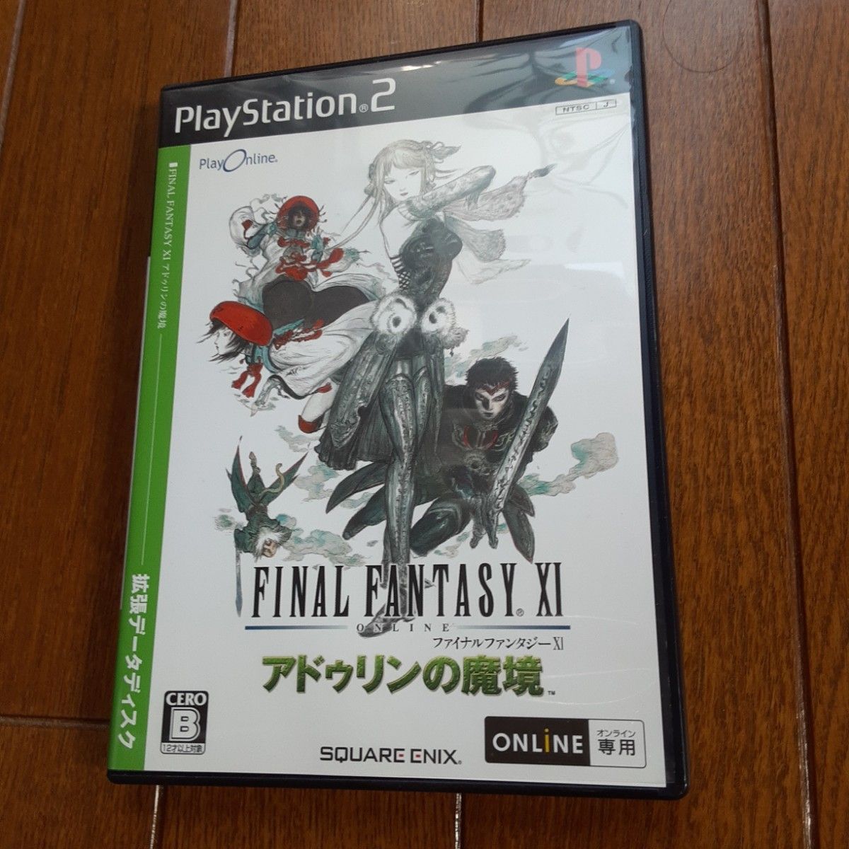 ファイナルファンタジー11 PS2版とwindows版 セット|Yahoo ファイナルファンタジー11 PS2版とwindows版 セット|Yahoo