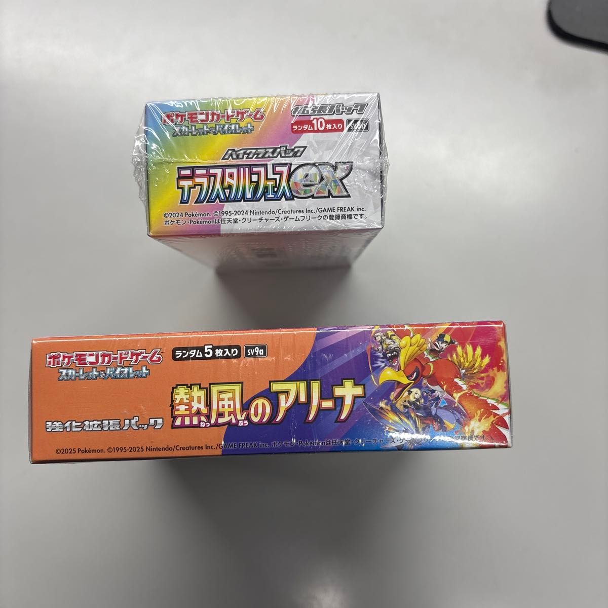 ポケモンカード 熱風のアリーナ テラスタルフェスex シュリンク ポケモンカード 熱風のアリーナ テラスタルフェスex シュリンク