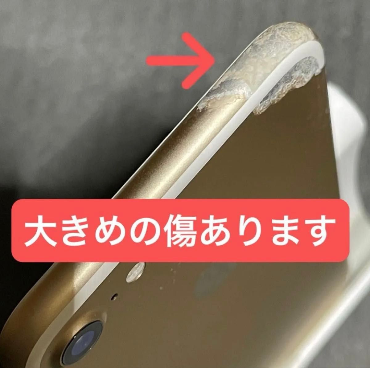 動作良好 】iPhone7 128GB ゴールド 本体のみ 動作良好 動作良好 】iPhone7 128GB ゴールド 本体のみ 動作良好