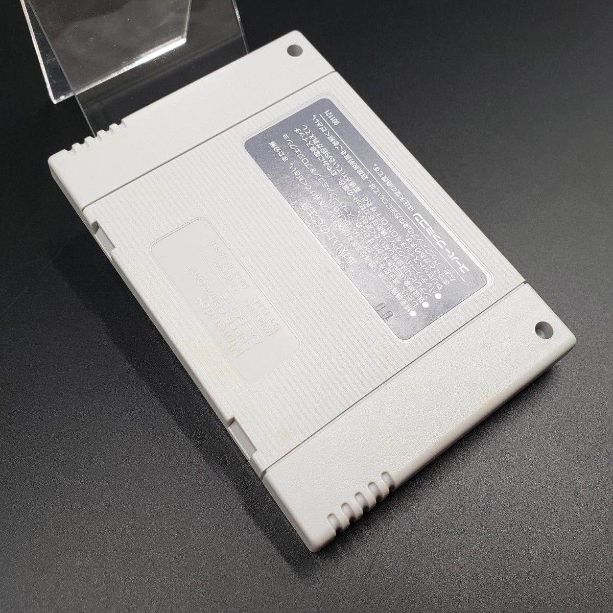 ソウルブレイダー スーパーファミコン SFC|Yahoo!フリマ(旧 ソウルブレイダー スーパーファミコン SFC|Yahoo!フリマ(旧