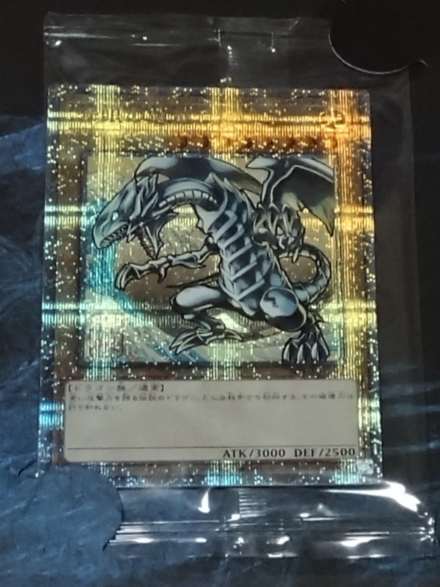 遊戯王カードゲーム25周年 青眼の白龍 浮世絵風 限定OCGカード 遊戯王カードゲーム25周年 青眼の白龍 浮世絵風 限定OCGカード