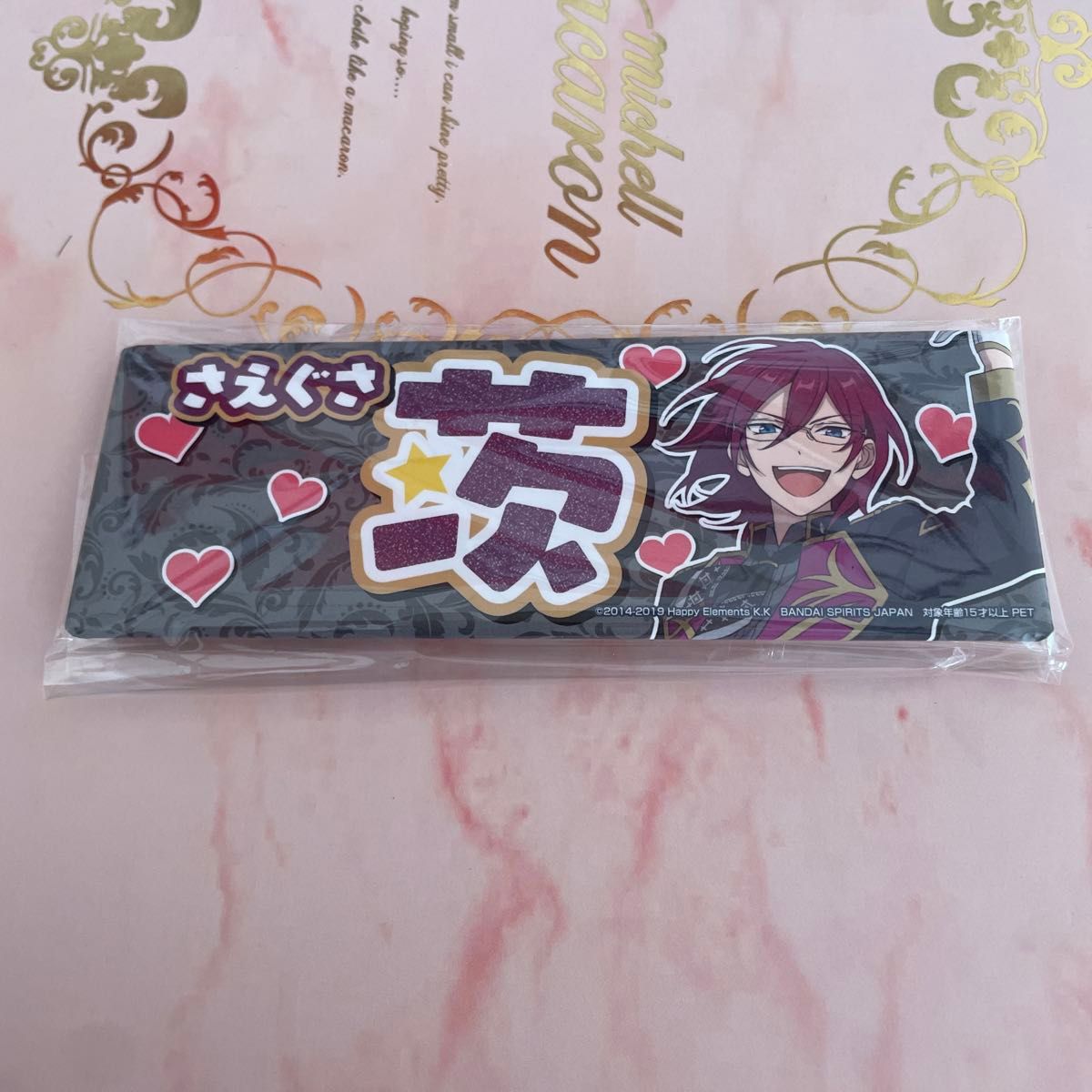 あんスタ ロングスクエア缶バッジ 七種茨|Yahoo!フリマ(旧 あんスタ ロングスクエア缶バッジ 七種茨|Yahoo!フリマ(旧