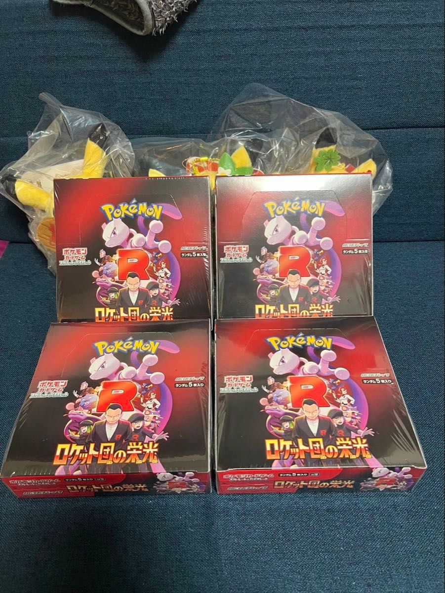 ポケモンカードゲーム 4BOX ロケット団の栄光 強化拡張パック ポケモンカードゲーム 4BOX ロケット団の栄光 強化拡張パック