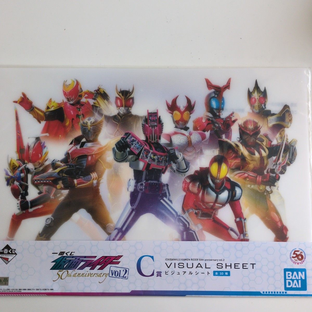 一番くじ 仮面ライダー 50th anniversary vol 2 C賞 ビジュアル 一番くじ 仮面ライダー 50th anniversary vol 2 C賞 ビジュアル