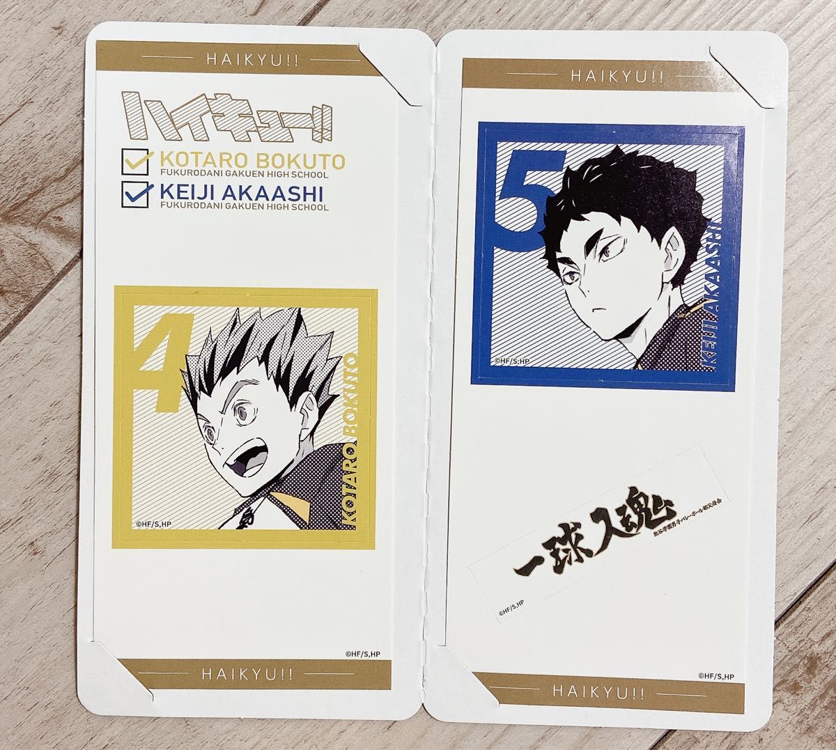 ハイキュー きゃらくたぶるステッカーズ Vol 3 木兎光太郎 赤葦 ハイキュー きゃらくたぶるステッカーズ Vol 3 木兎光太郎 赤葦