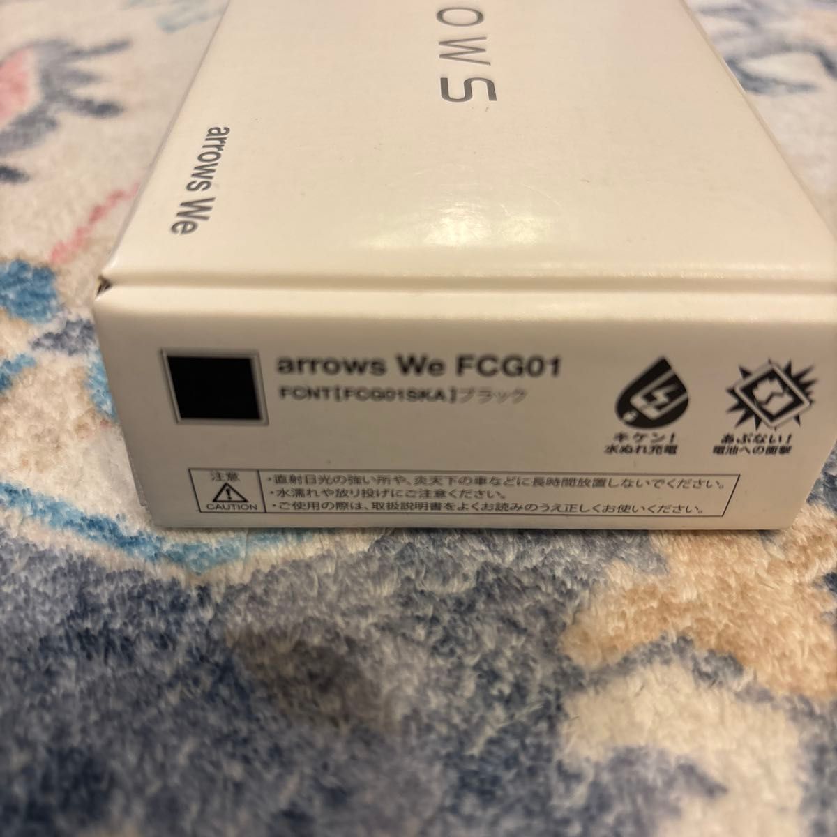 arrows We スマートフォン 本体 ブラック新品未開封|Yahoo arrows We スマートフォン 本体 ブラック新品未開封|Yahoo