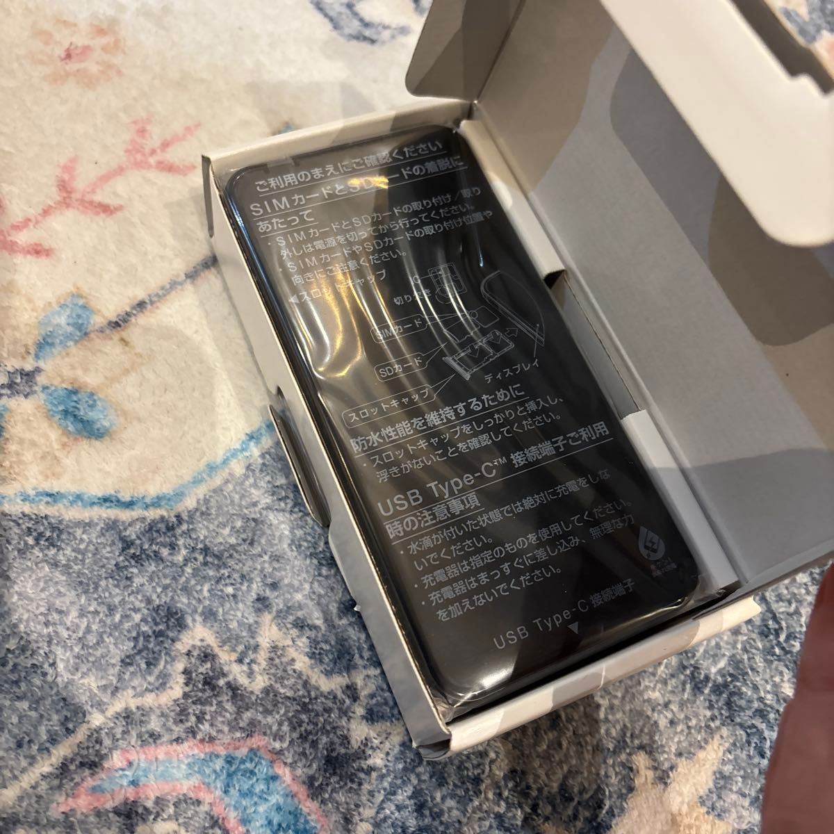 arrows We スマートフォン 本体 ブラック新品未開封|Yahoo arrows We スマートフォン 本体 ブラック新品未開封|Yahoo
