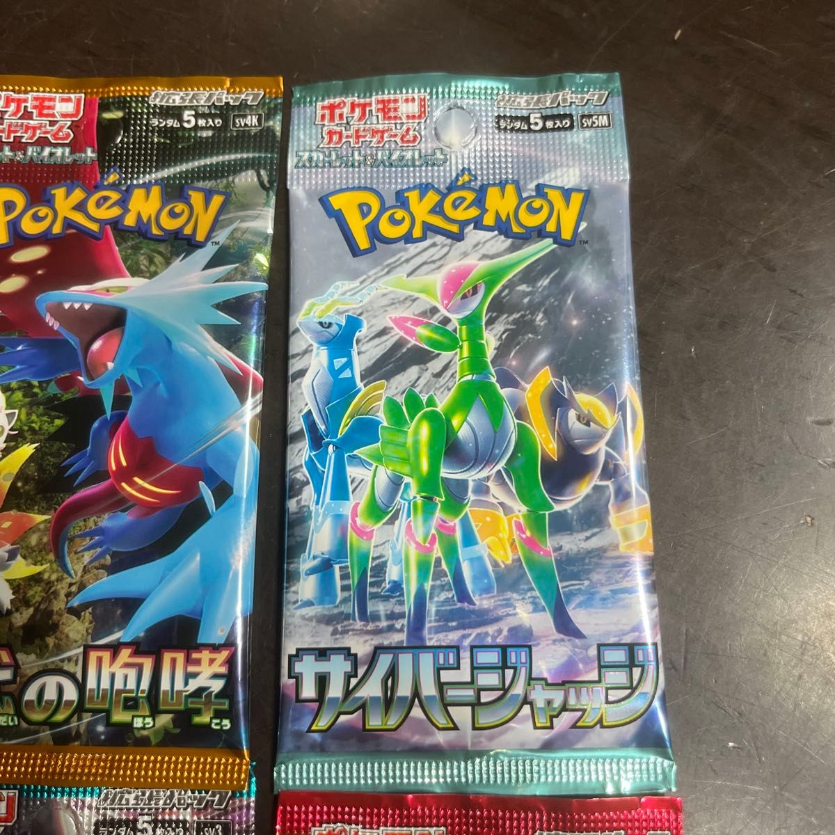 ポケモンカード スカーレットexバイオレットex 強化拡張パック 6 ポケモンカード スカーレットexバイオレットex 強化拡張パック 6