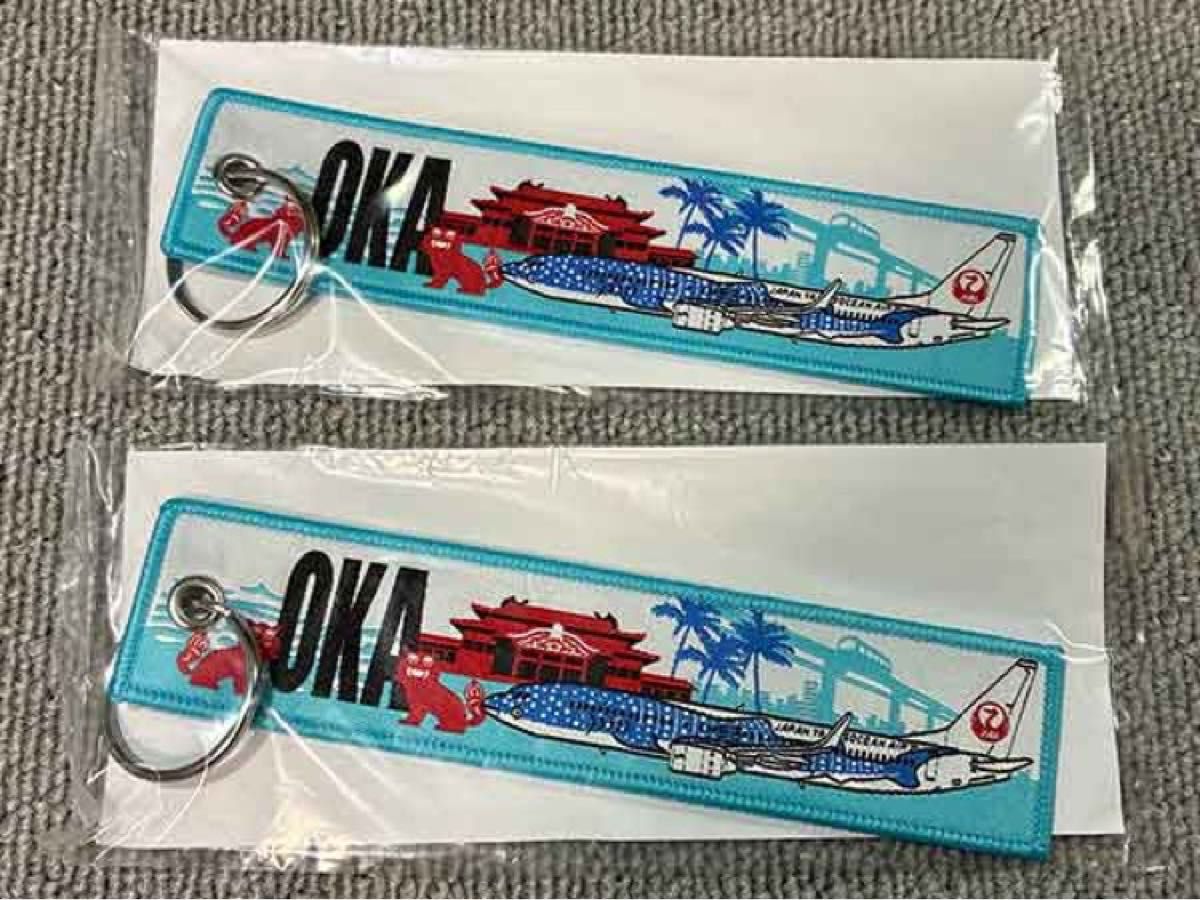JAL フライトタグ キーホルダー OKA 沖縄 非売品 2本|Yahoo JAL フライトタグ キーホルダー OKA 沖縄 非売品 2本|Yahoo