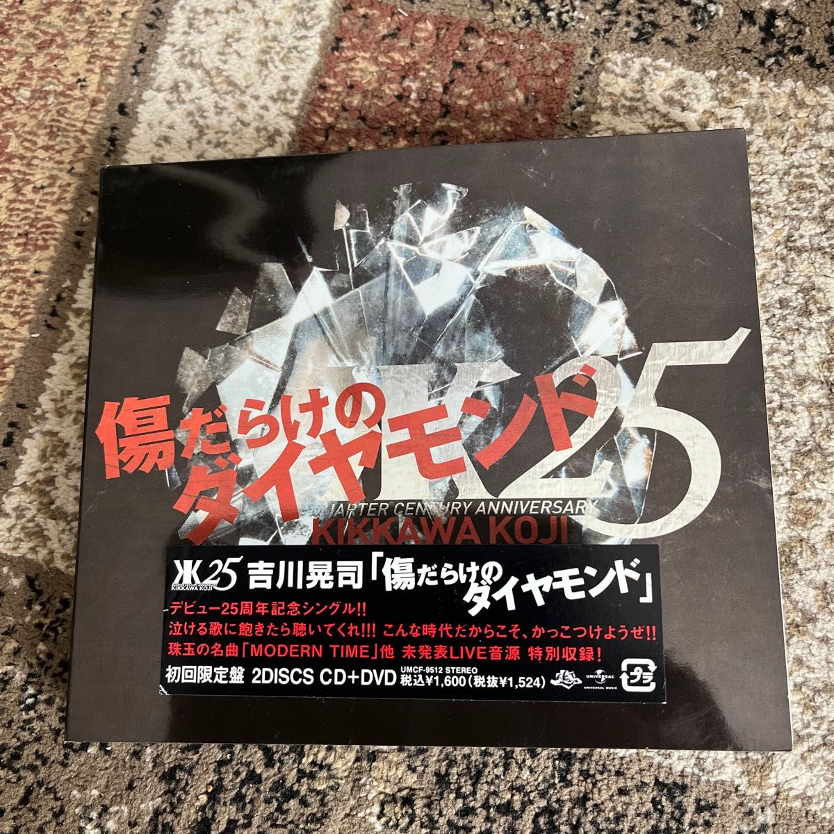 吉川晃司 Double-edged sword 25周年記念アルバム訳あり品 吉川晃司 Double-edged sword 25周年記念アルバム訳あり品