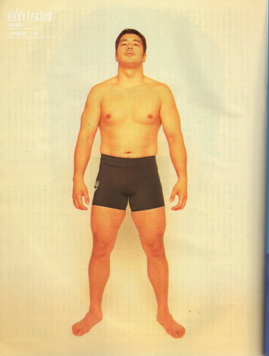 ヤフオク 雑誌sports Graphic Number 450 1998 8 13 特集 ヤフオク 雑誌sports Graphic Number 450 1998 8 13 特集