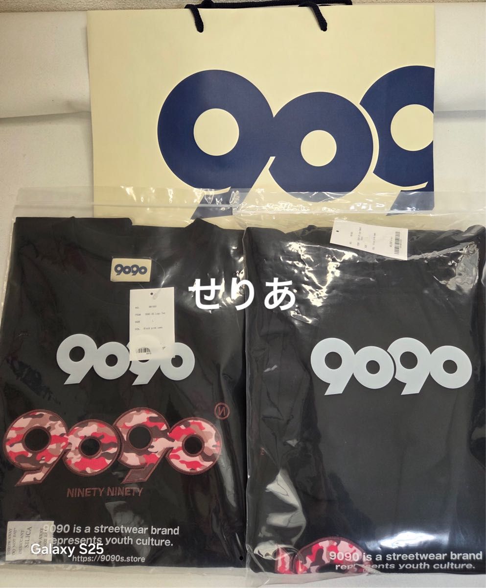 9090 OG Logo Tee Sweat Pants セットアップ black pink camo 9090 OG Logo Tee Sweat Pants セットアップ black pink camo