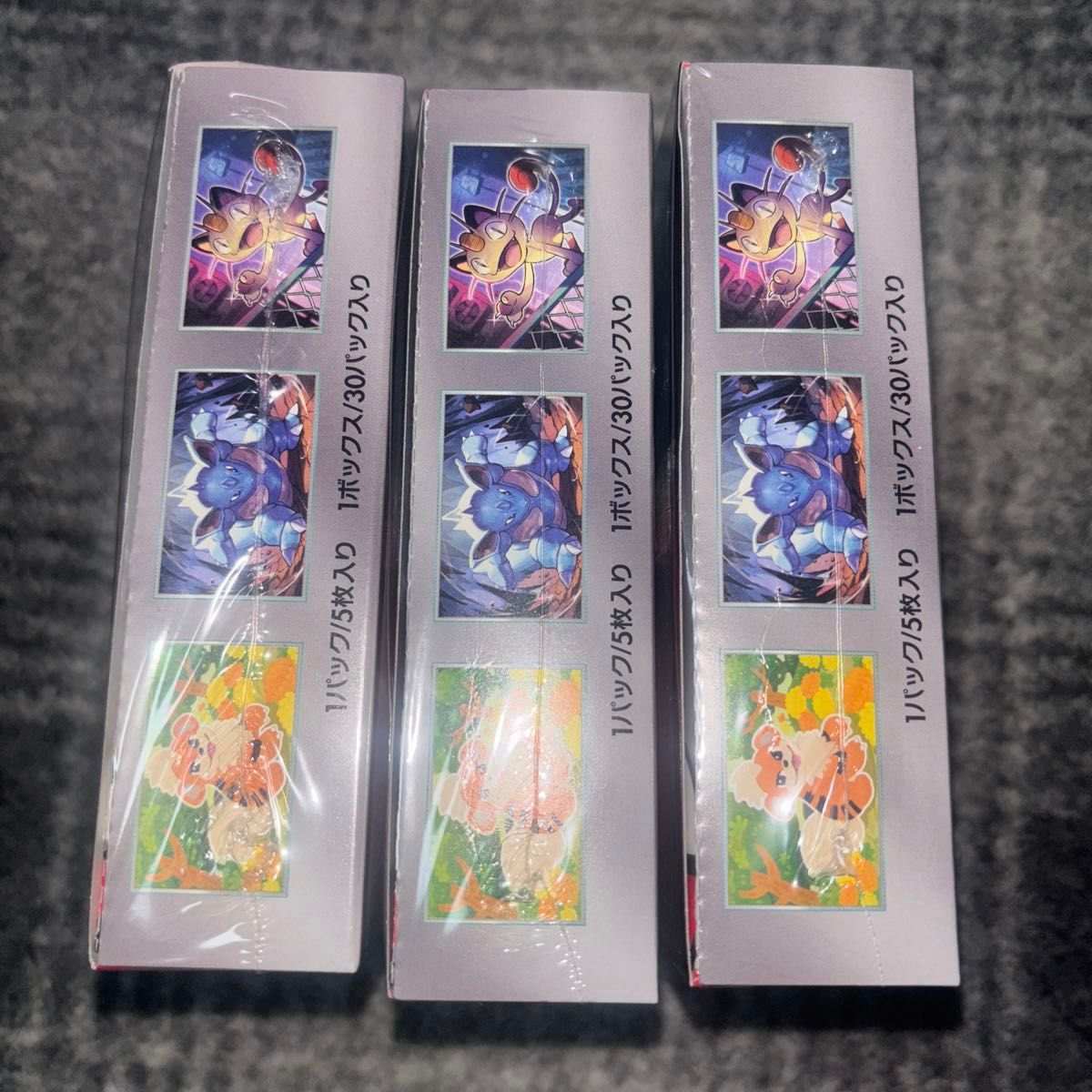 ポケモンカード ロケット団の栄光 シュリンク付き 3BOX|Yahoo ポケモンカード ロケット団の栄光 シュリンク付き 3BOX|Yahoo