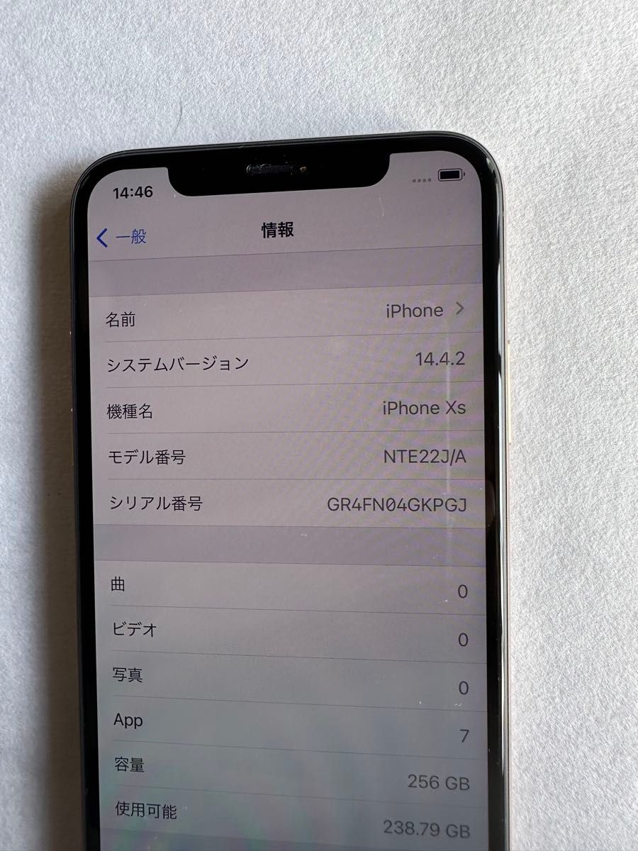 iPhone XS ゴールド 256GB バッテリー100%|Yahoo!フリマ(旧 iPhone XS ゴールド 256GB バッテリー100%|Yahoo!フリマ(旧