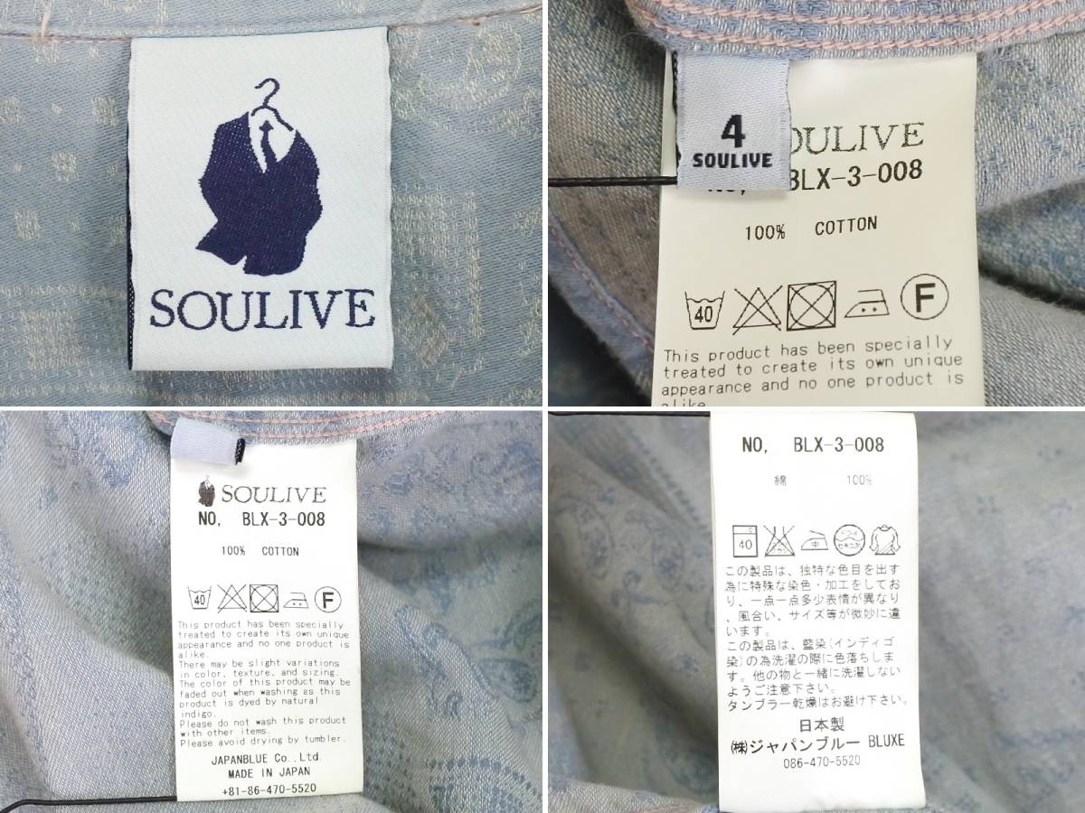 SOULIVE (ソウライブ) Bandana Trick-art shirts shimizu-kazumichi.com