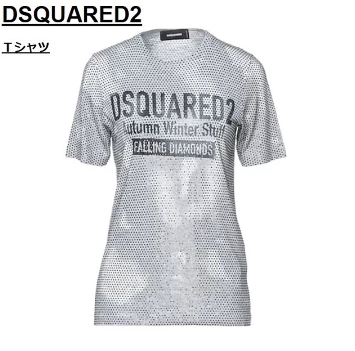 DSQUARED2 Tシャツ ラインストーン ロゴ シルバー 未使用|Yahoo DSQUARED2 Tシャツ ラインストーン ロゴ シルバー 未使用|Yahoo