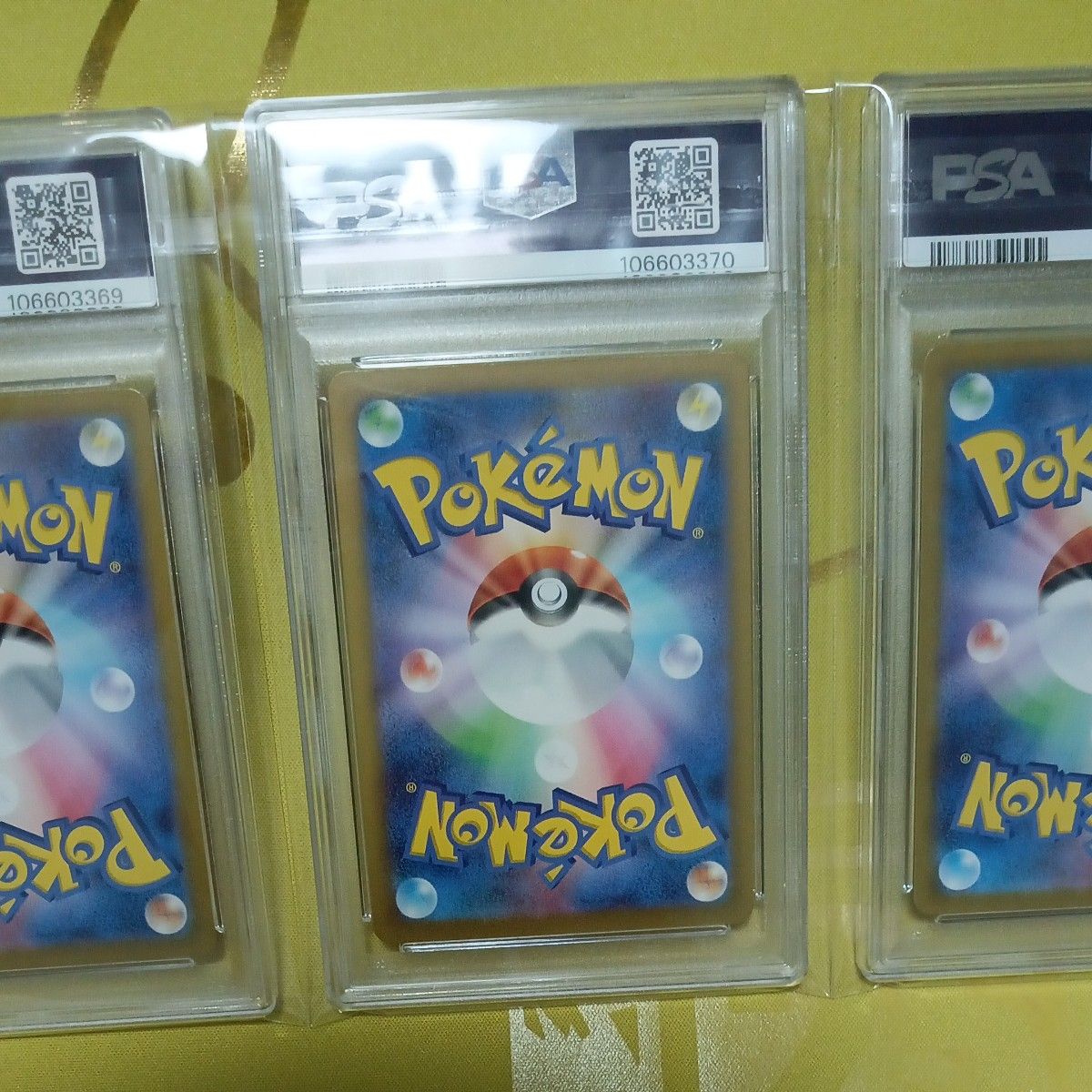 ポケモンカードclassic 御三家 psa10 セット 3連番|Yahoo ポケモンカードclassic 御三家 psa10 セット 3連番|Yahoo