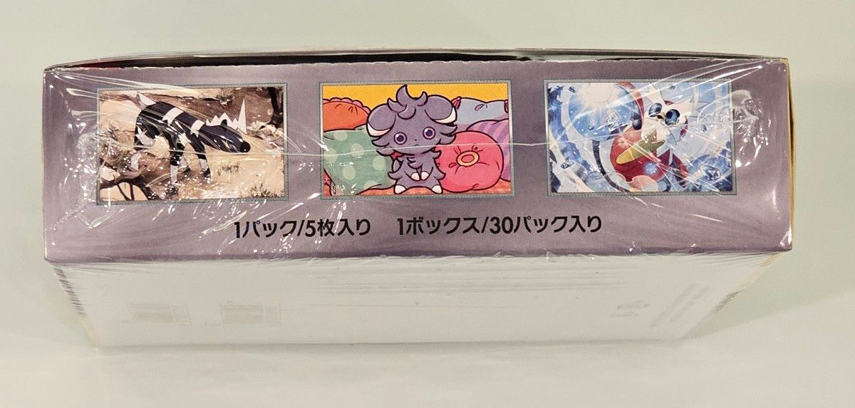 ポケモンカード 超電ブレイカー 新品未開封 シュリンク付 1BOX ポケモンカード 超電ブレイカー 新品未開封 シュリンク付 1BOX