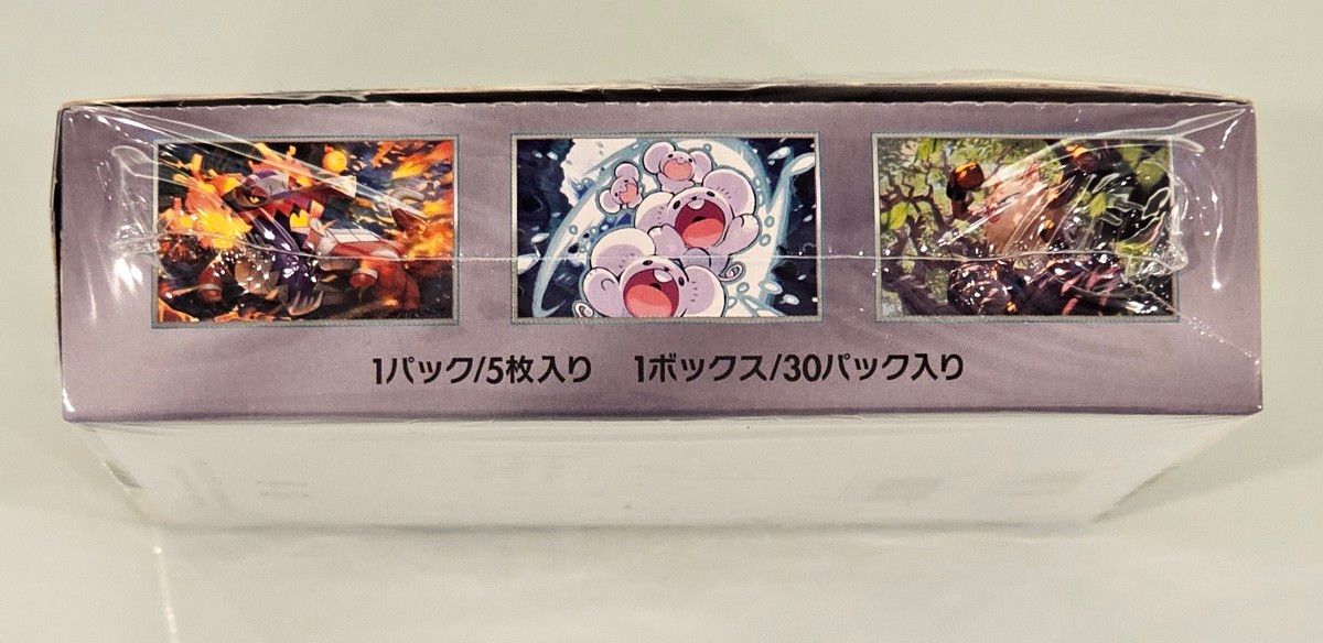 ポケモンカード 超電ブレイカー 新品未開封 シュリンク付 1BOX ポケモンカード 超電ブレイカー 新品未開封 シュリンク付 1BOX
