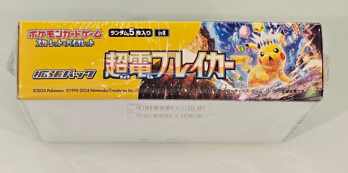 ポケモンカード 超電ブレイカー 新品未開封 シュリンク付 1BOX ポケモンカード 超電ブレイカー 新品未開封 シュリンク付 1BOX