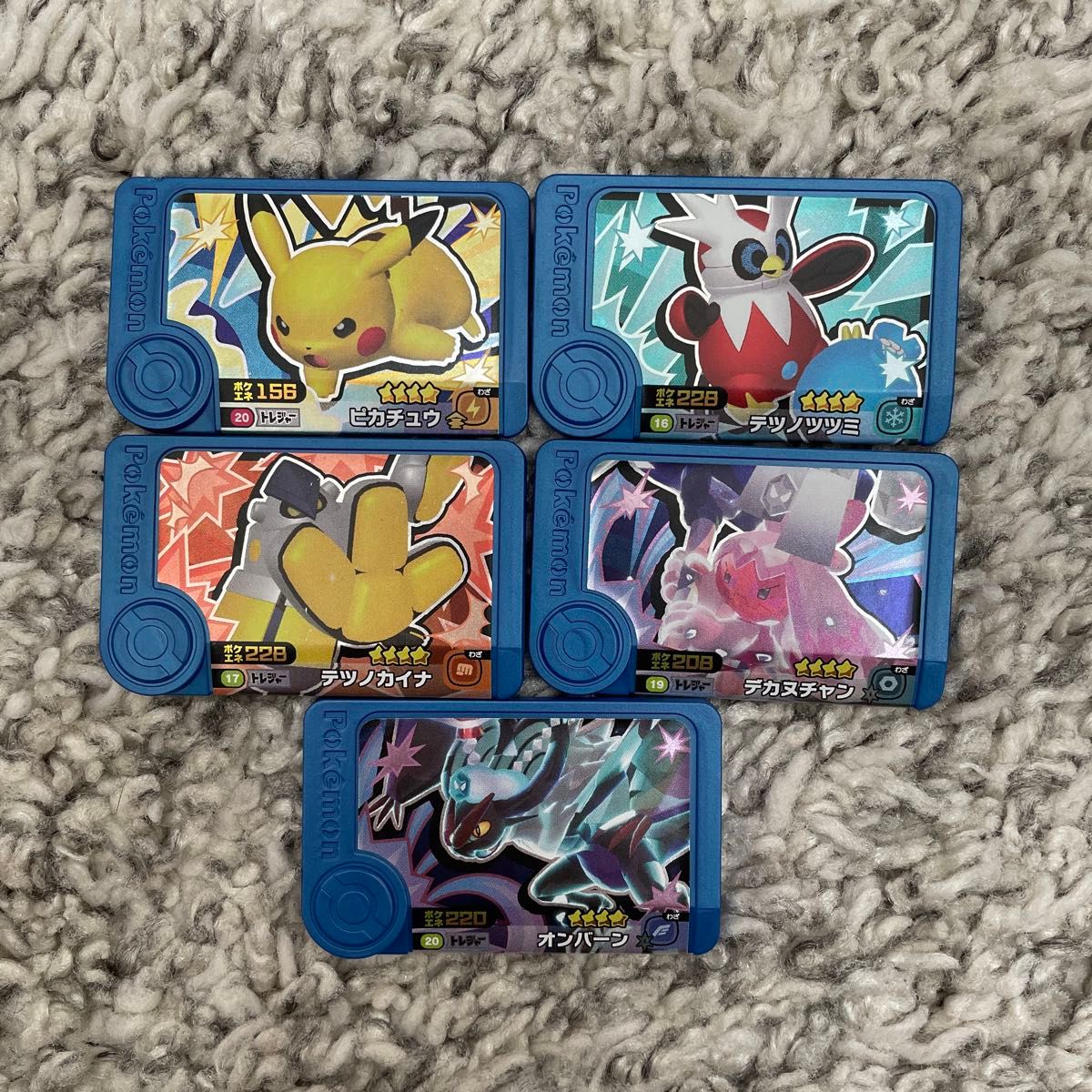 ポケモン フレンダ まとめ売り|Yahoo!フリマ(旧PayPayフリマ) ポケモン フレンダ まとめ売り|Yahoo!フリマ(旧PayPayフリマ)