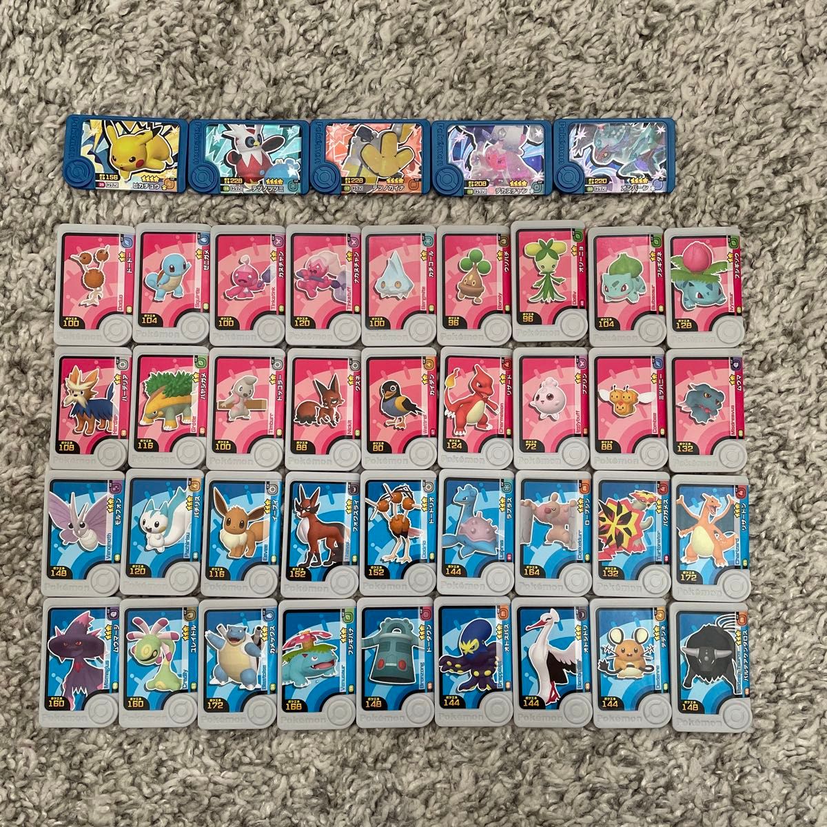 ポケモン フレンダ まとめ売り|Yahoo!フリマ(旧PayPayフリマ) ポケモン フレンダ まとめ売り|Yahoo!フリマ(旧PayPayフリマ)