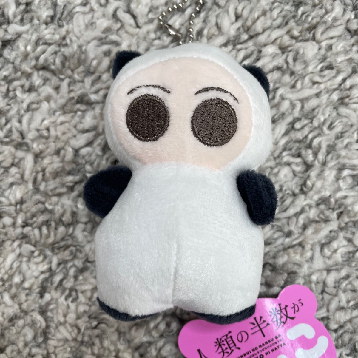 人類の半数がちいこになった MCぬいぐるみ ちいこ0325|Yahoo 人類の半数がちいこになった MCぬいぐるみ ちいこ0325|Yahoo