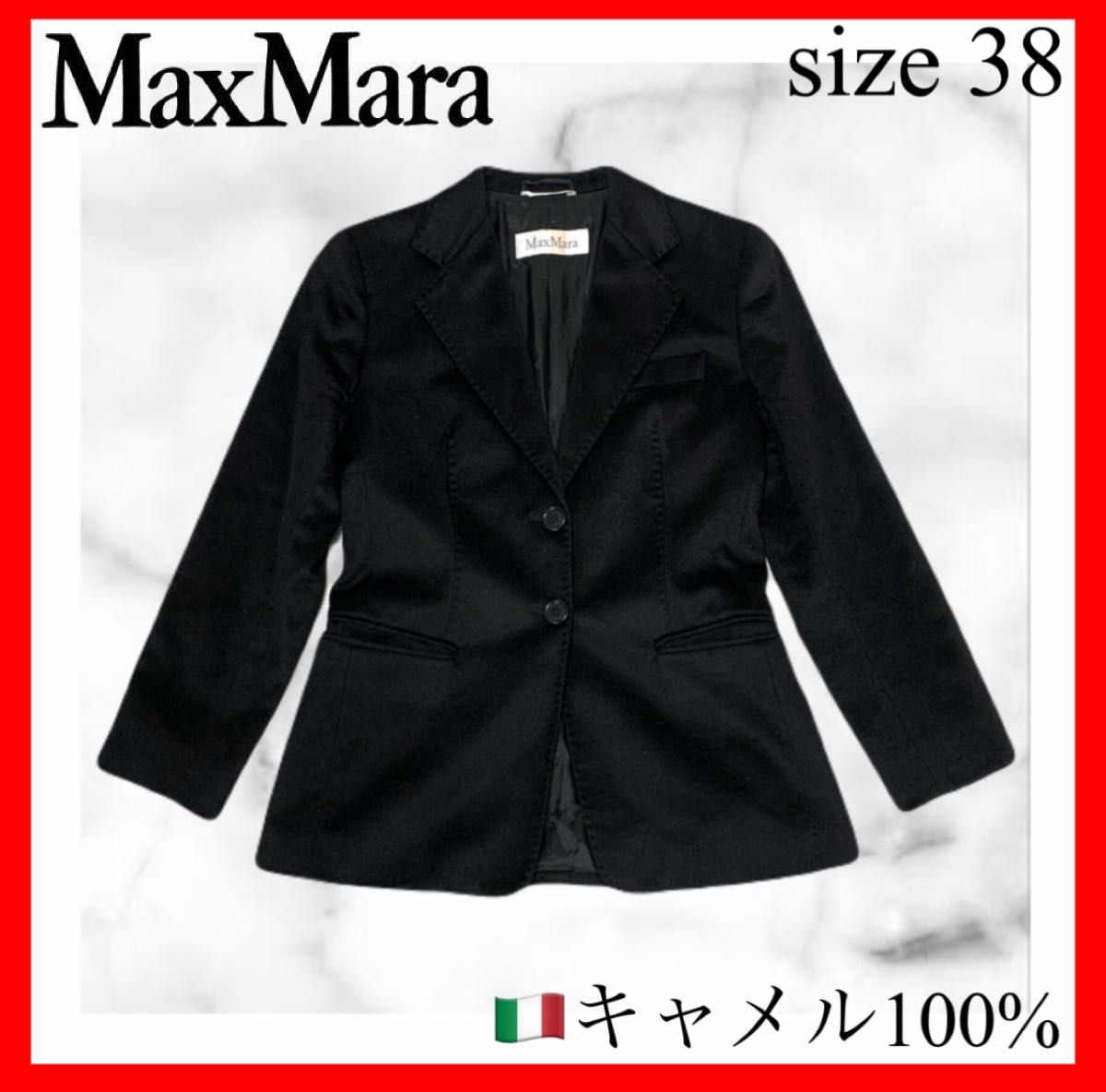 MaxMara マックスマーラ キャメル100% 白タグ 光沢 テーラード MaxMara マックスマーラ キャメル100% 白タグ 光沢 テーラード