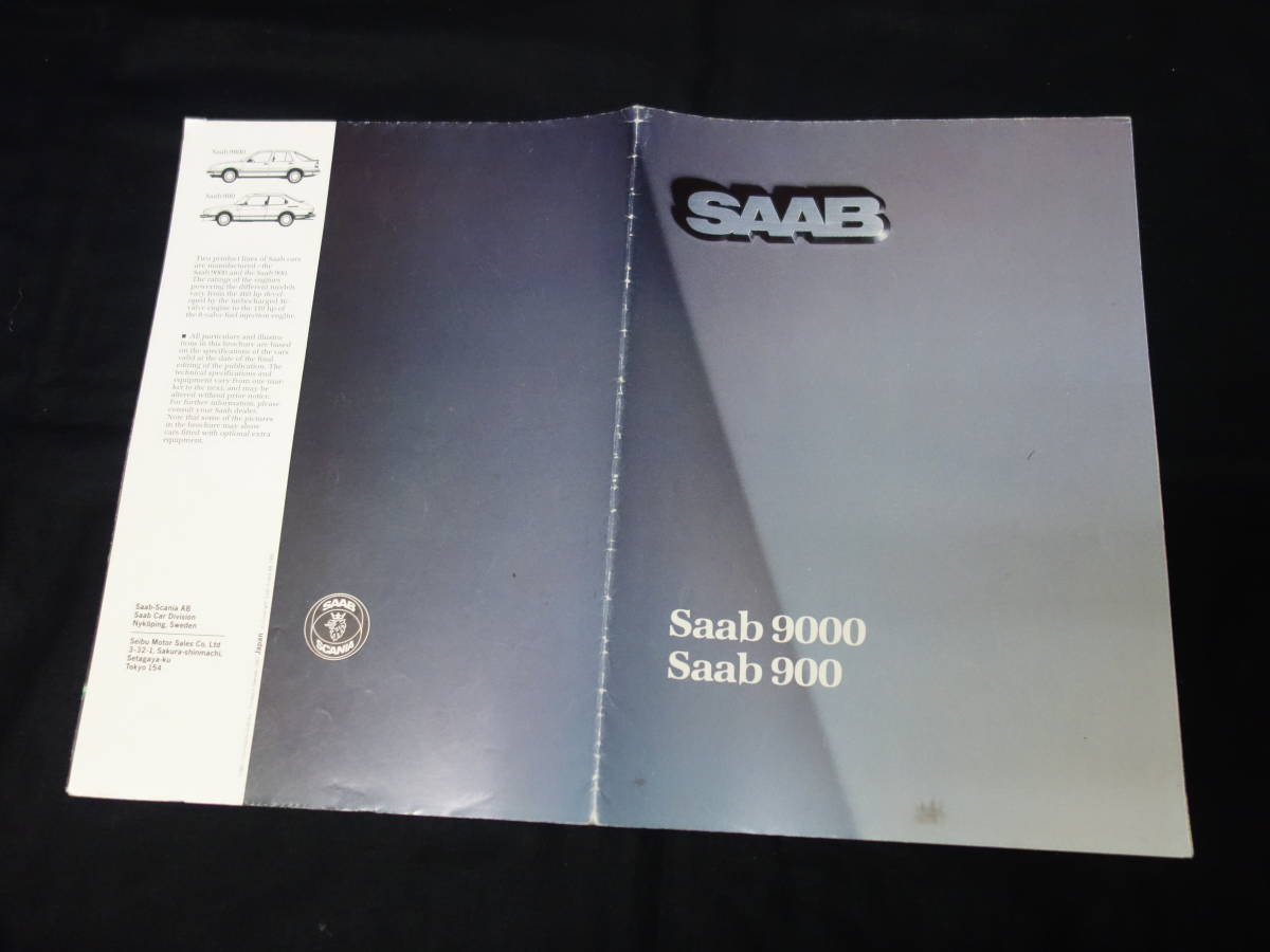 [Y1000 prompt decision ]SAAB Saab 900 / Saab 9000 exclusive use catalog English version / Saab-Scania A.B / 1985 year [ at that time thing ]