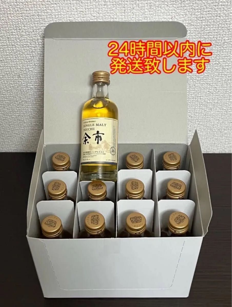 ニッカウイスキー 余市蒸溜所 シングルモルト余市 12本セット ニッカウイスキー 余市蒸溜所 シングルモルト余市 12本セット