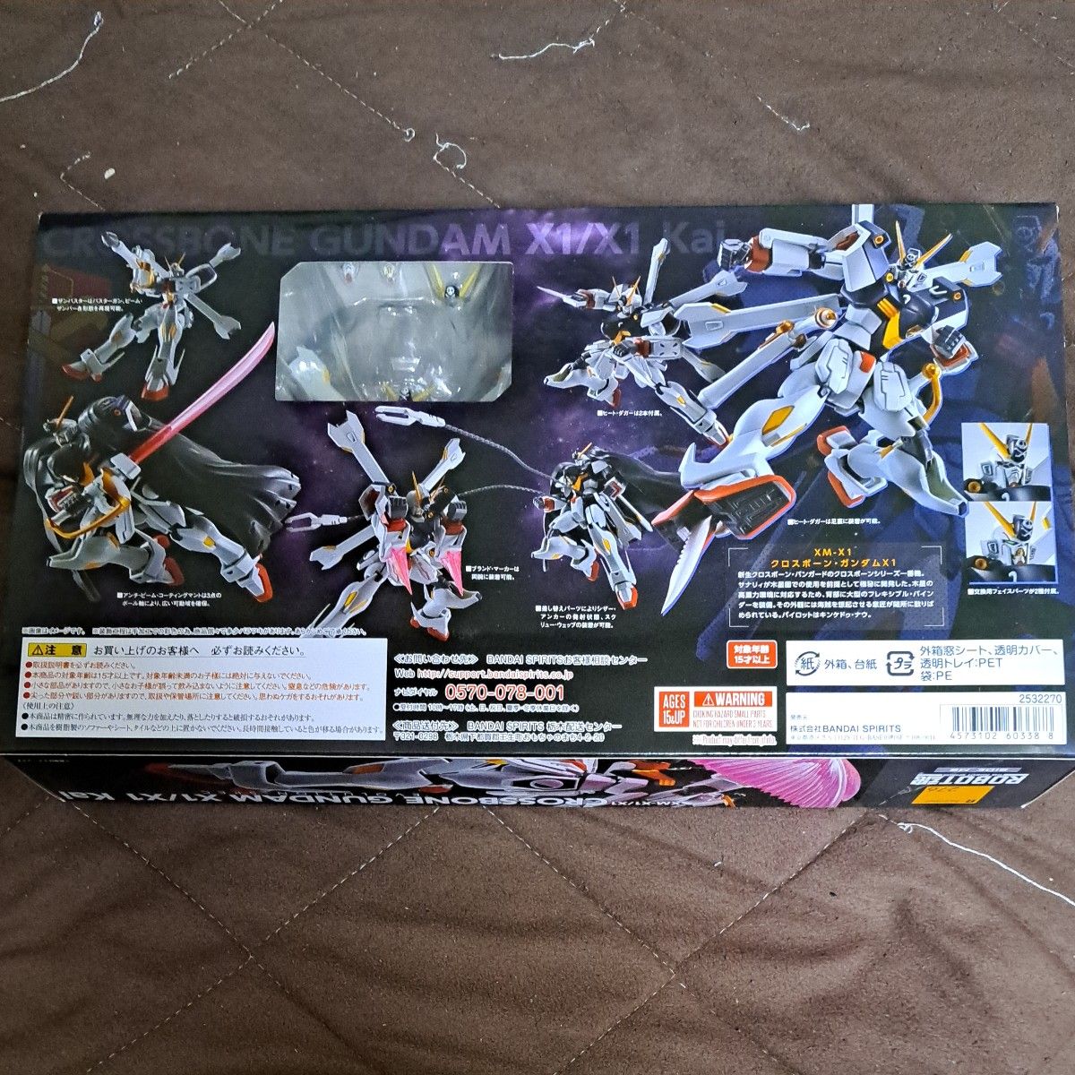 ROBOT魂 〈SIDE MS〉 クロスボーンガンダム X1/X1改 EVOLUSION ROBOT魂 〈SIDE MS〉 クロスボーンガンダム X1/X1改 EVOLUSION