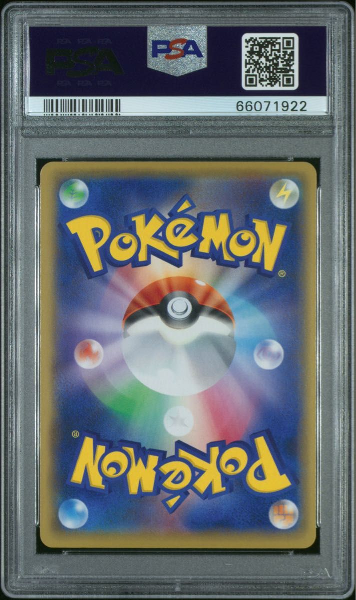 リザードン 25th psa10 ポケモンカード|Yahoo!フリマ(旧PayPay リザードン 25th psa10 ポケモンカード|Yahoo!フリマ(旧PayPay