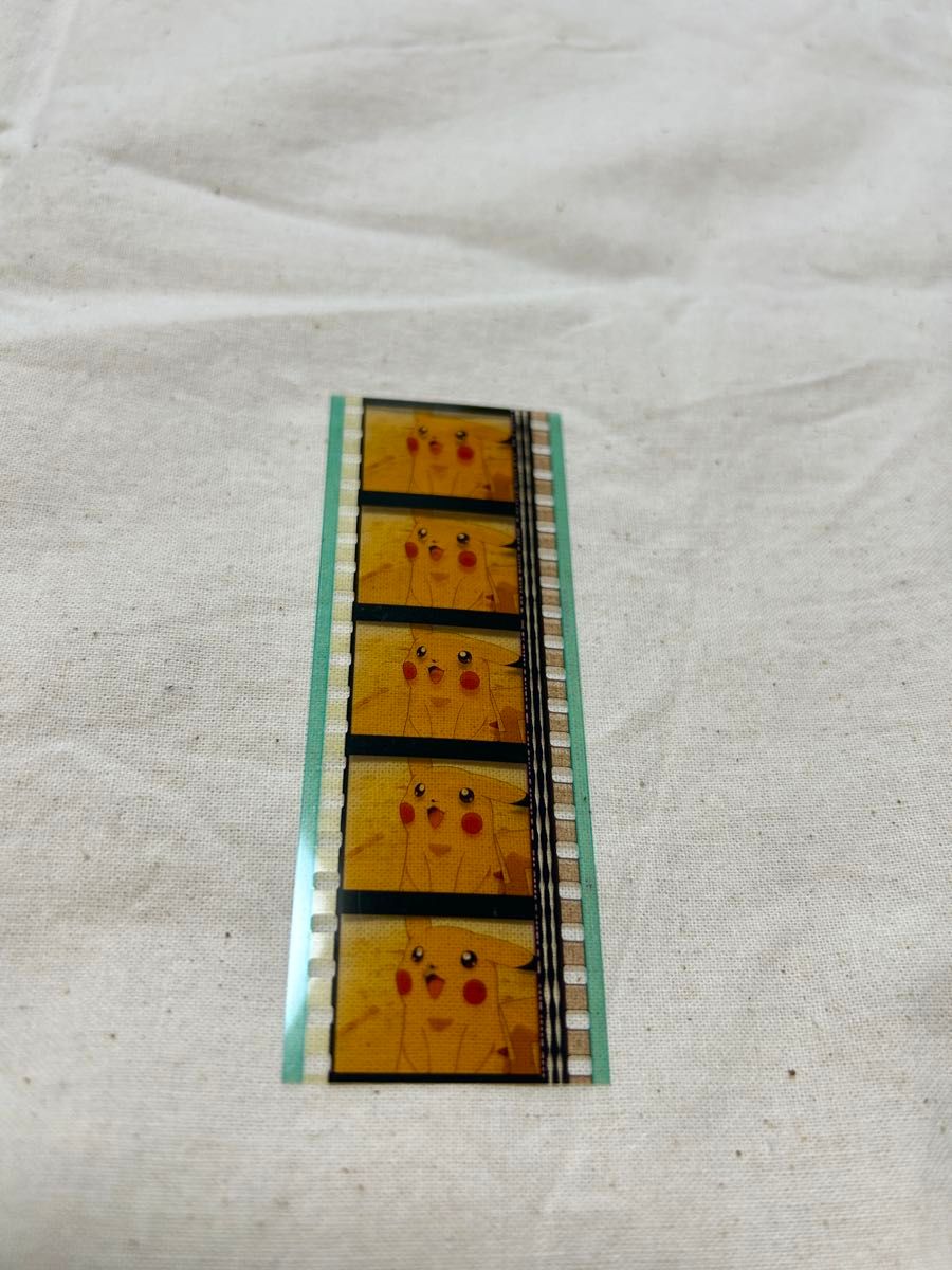 ポケモン 映画 35mm フィルム ピカチュウ ポケットモンスター ポケモン 映画 35mm フィルム ピカチュウ ポケットモンスター