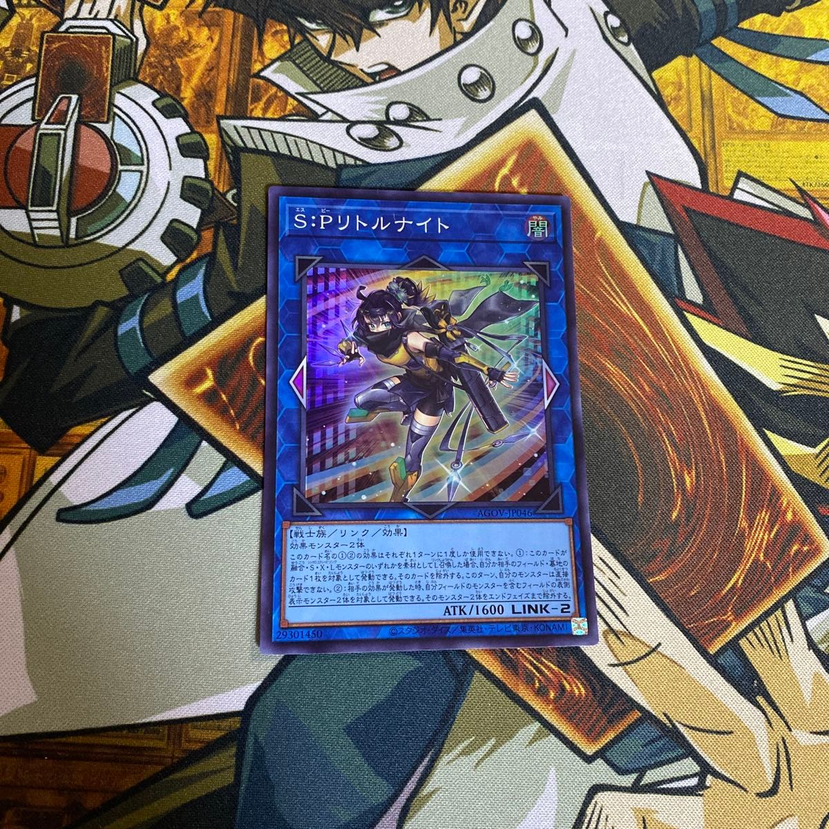 遊戯王 S Pリトルナイト スーパー|Yahoo!フリマ(旧PayPayフリマ) 遊戯王 S Pリトルナイト スーパー|Yahoo!フリマ(旧PayPayフリマ)