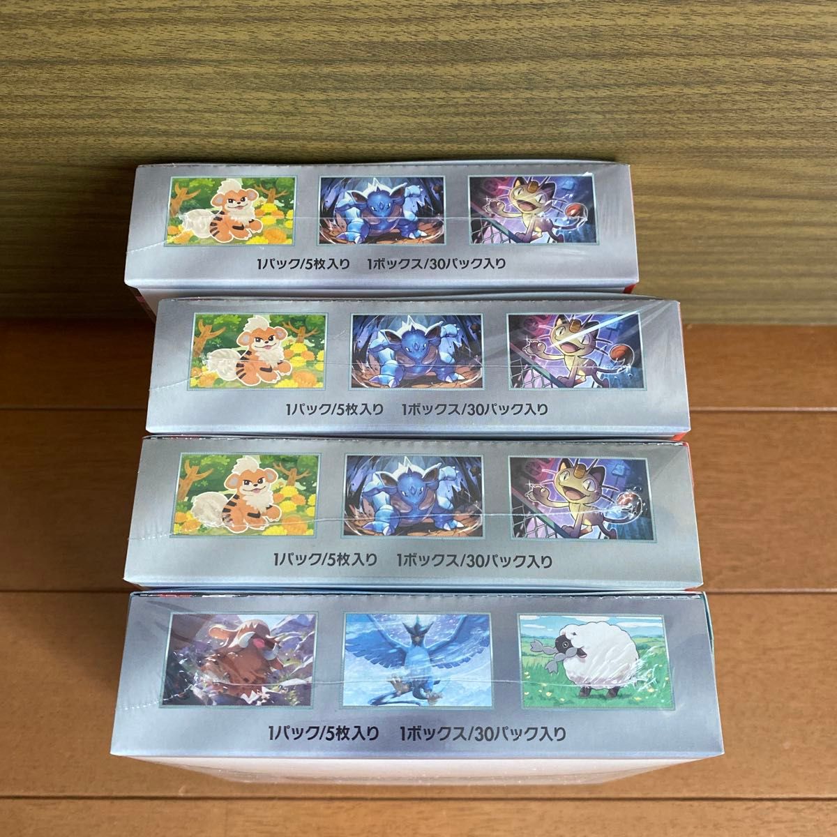 ポケモンカードゲーム スカーレット&バイオレット 拡張パック ポケモンカードゲーム スカーレット&バイオレット 拡張パック