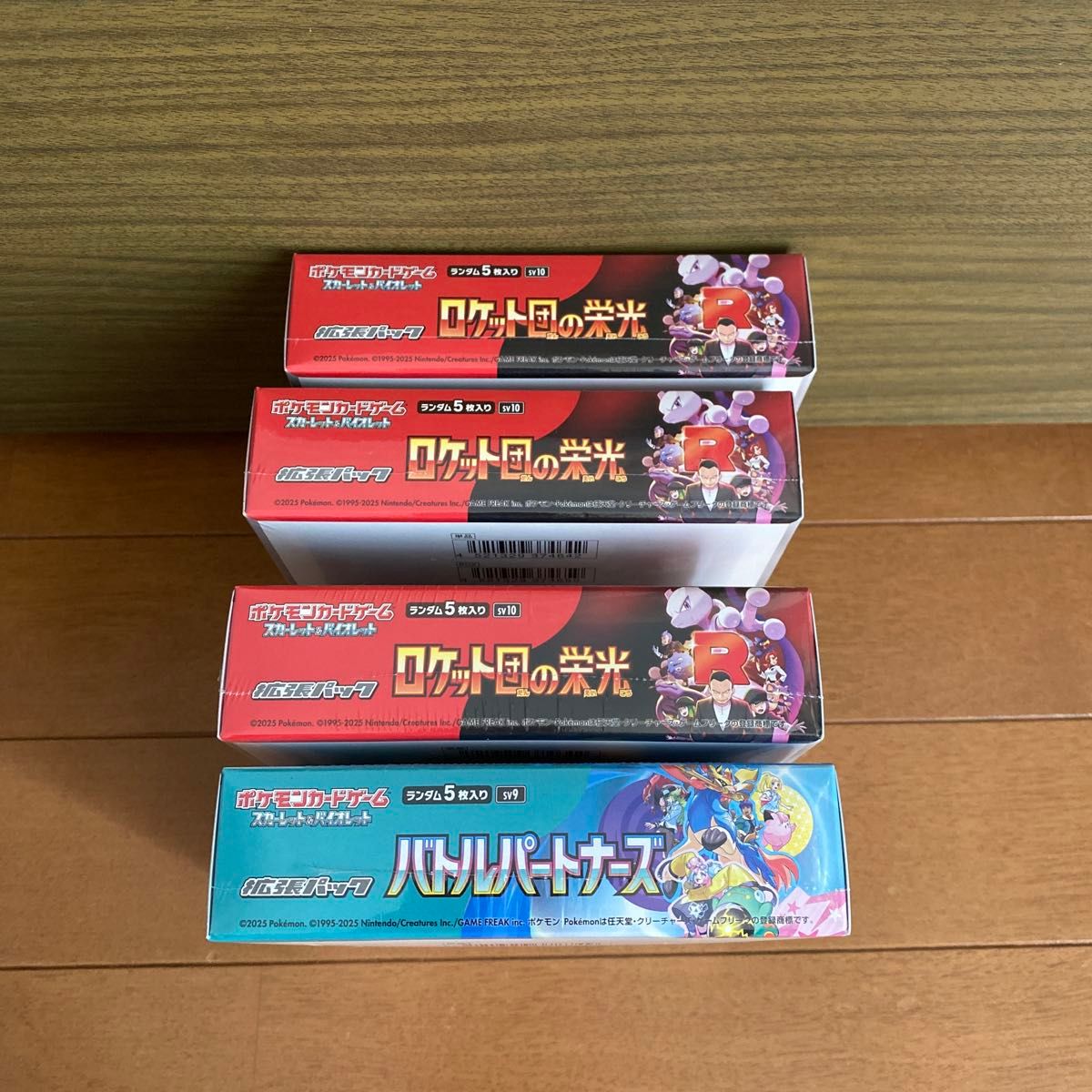 ポケモンカードゲーム スカーレット&バイオレット 拡張パック ポケモンカードゲーム スカーレット&バイオレット 拡張パック